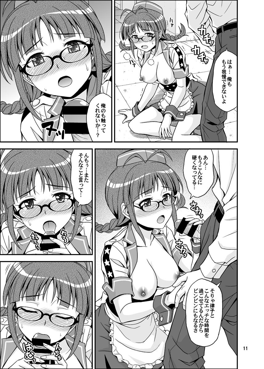 Ippai Rippai 2 - Page 11