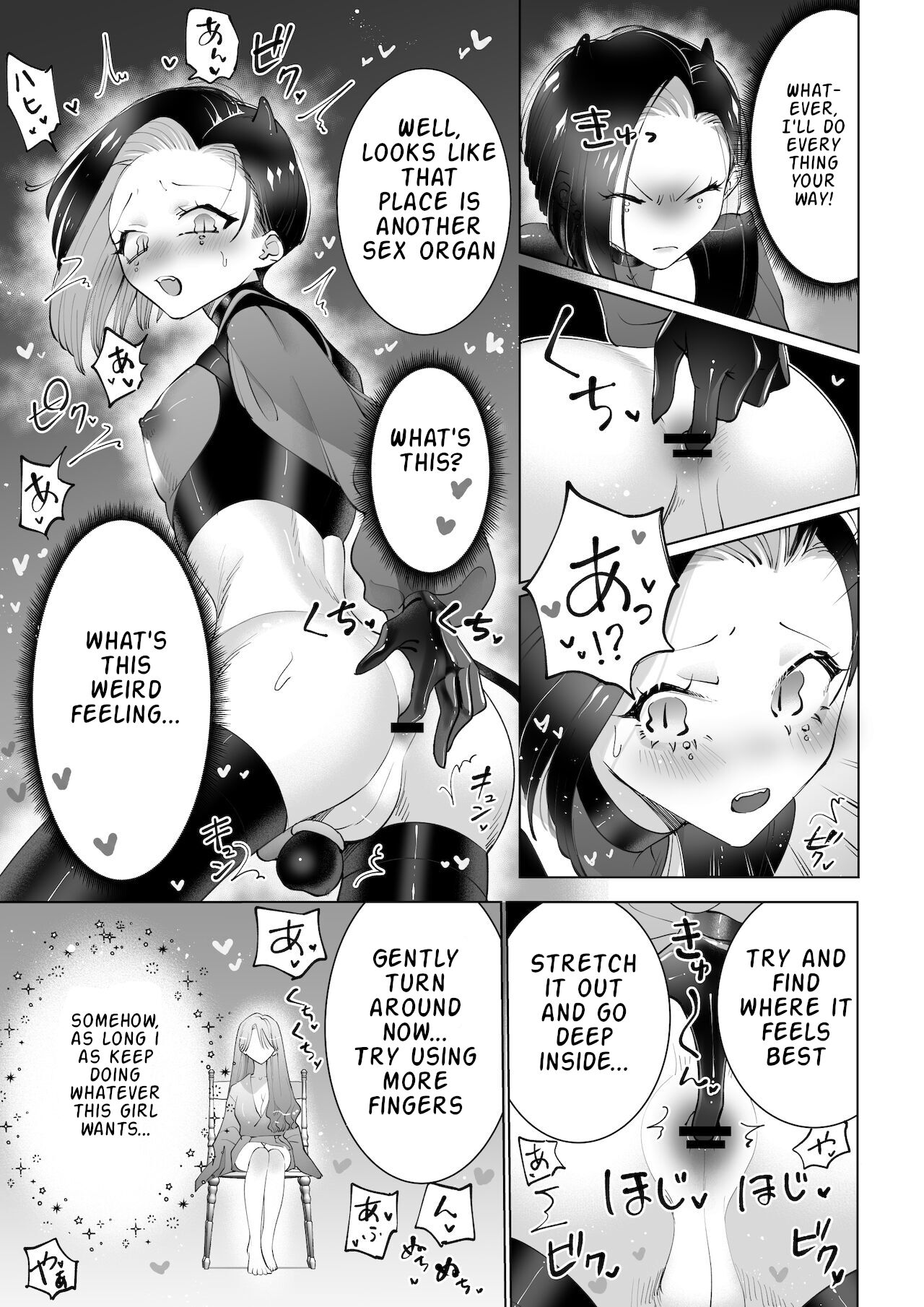 Yaritai Incubus to Nemutai Onnanoko - Page 12