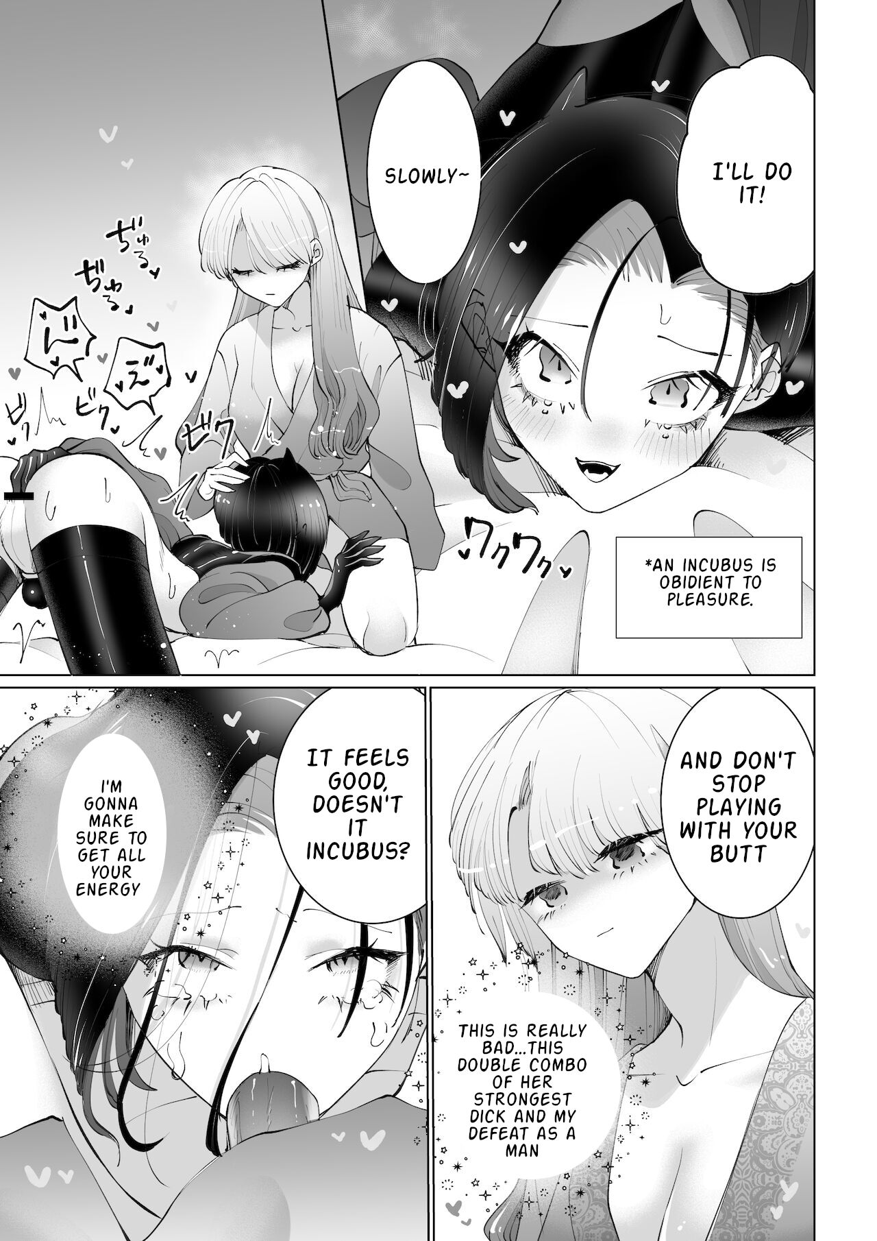Yaritai Incubus to Nemutai Onnanoko - Page 16