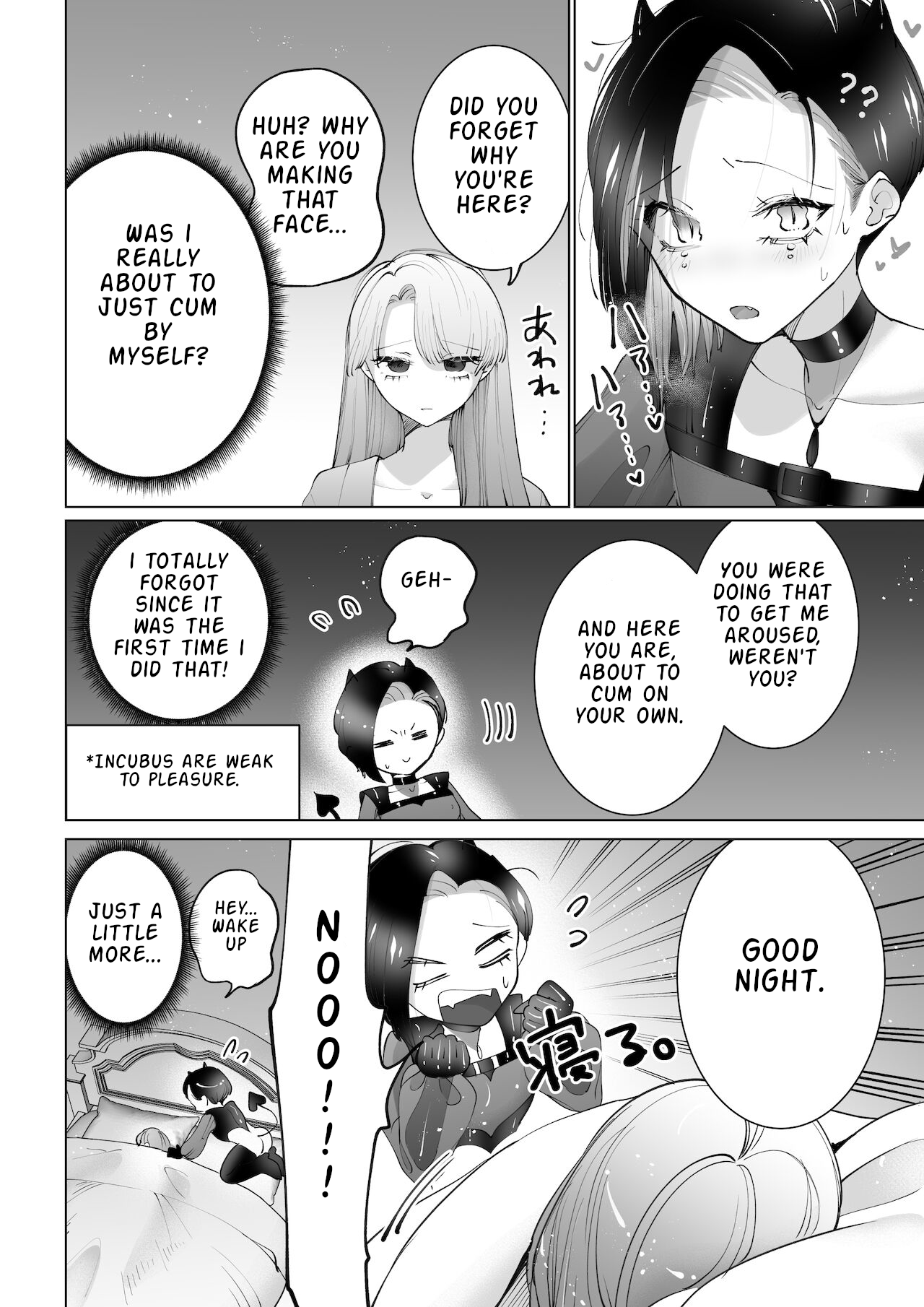 Yaritai Incubus to Nemutai Onnanoko - Page 9