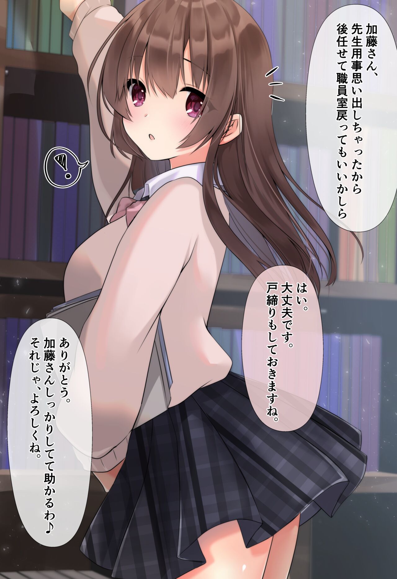Kareshi ni Shoujo wo Sasageta katta - Page 62