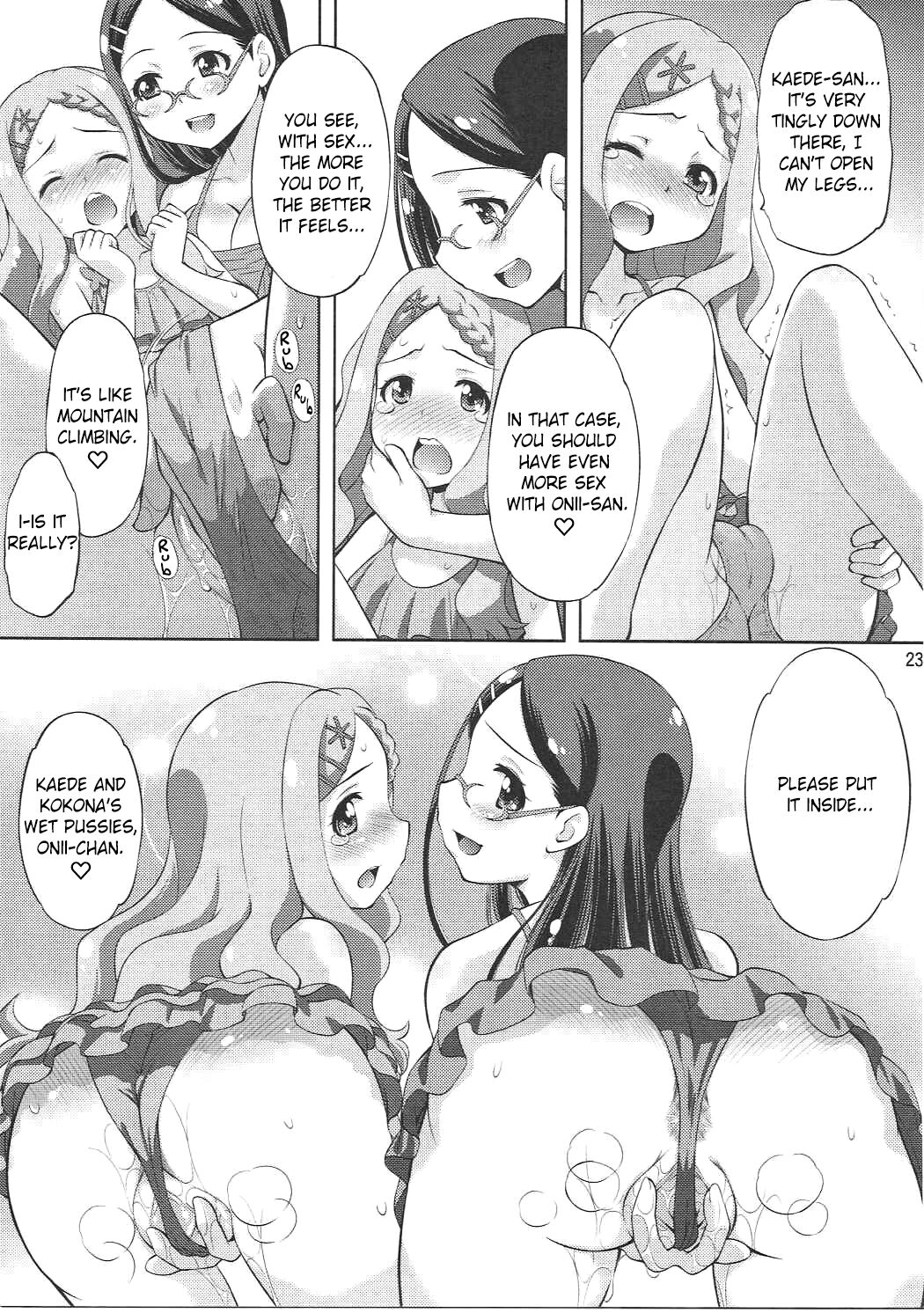 Kaede to Kokona no Hatsutaikenki - Page 22