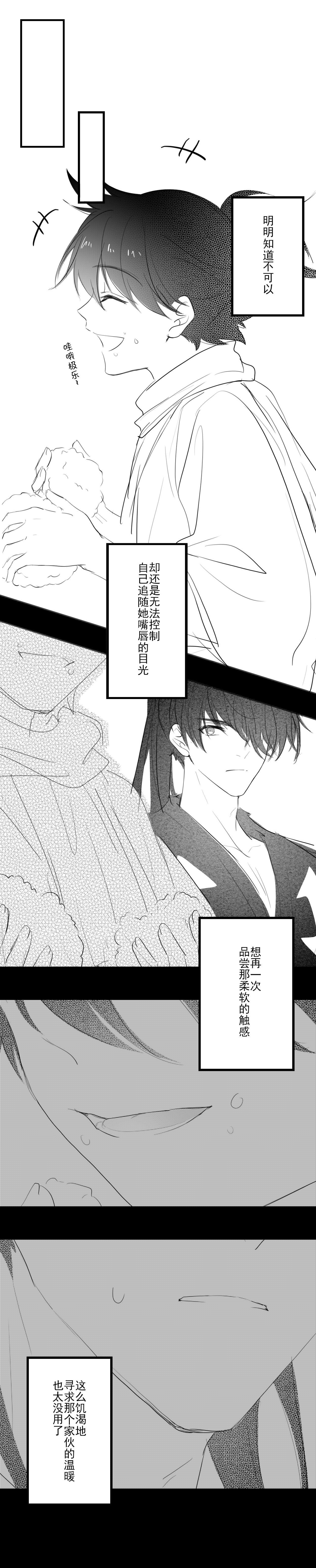 -' - Page 13