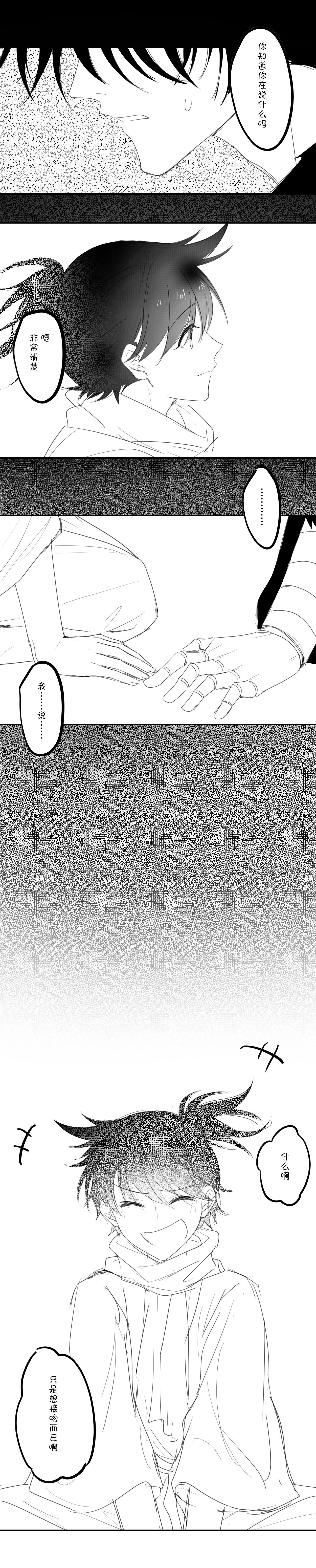 -' - Page 17