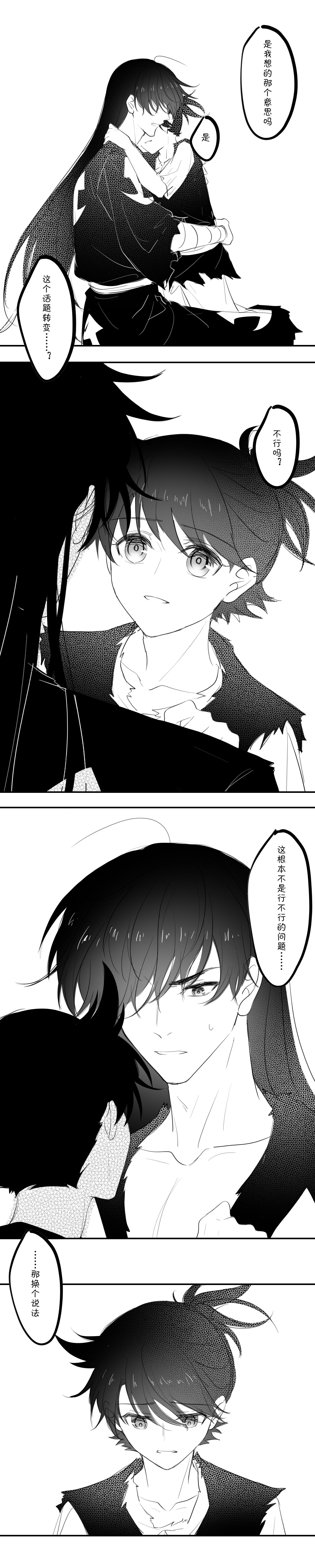 -' - Page 24