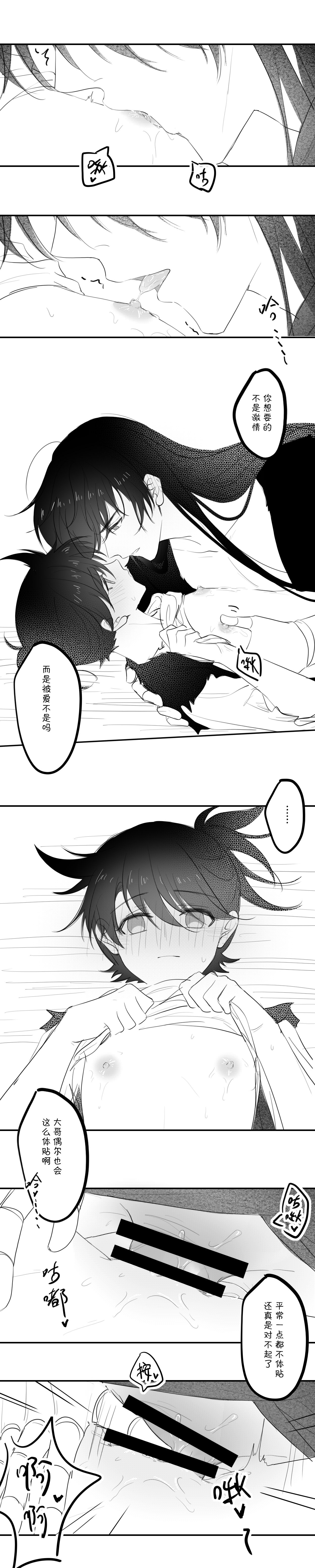 -' - Page 27