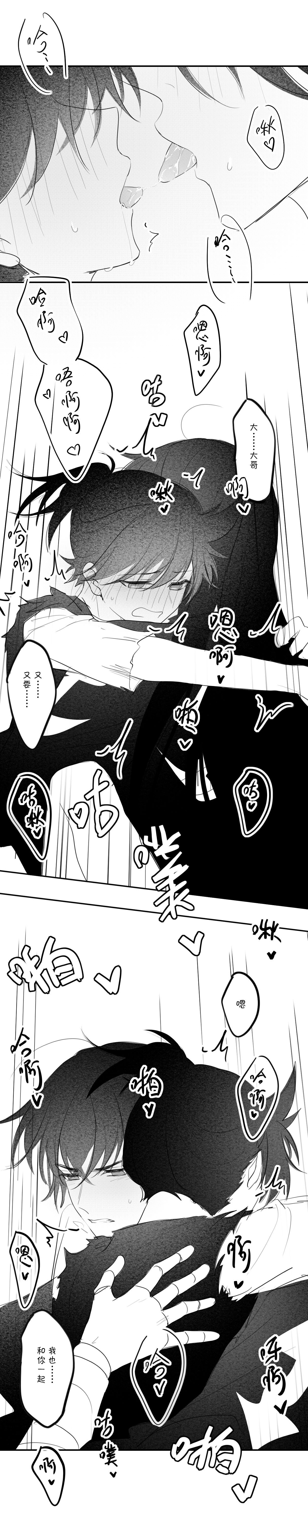 -' - Page 33