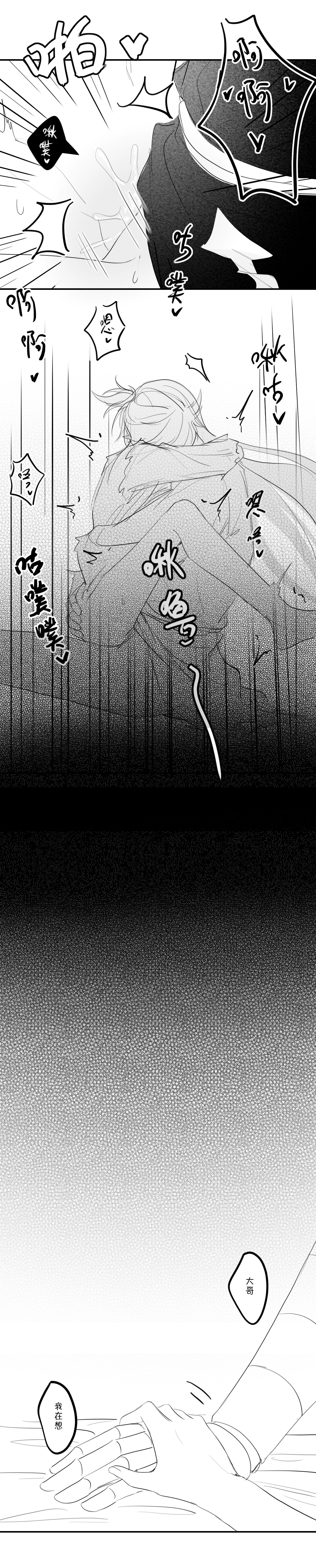 -' - Page 34