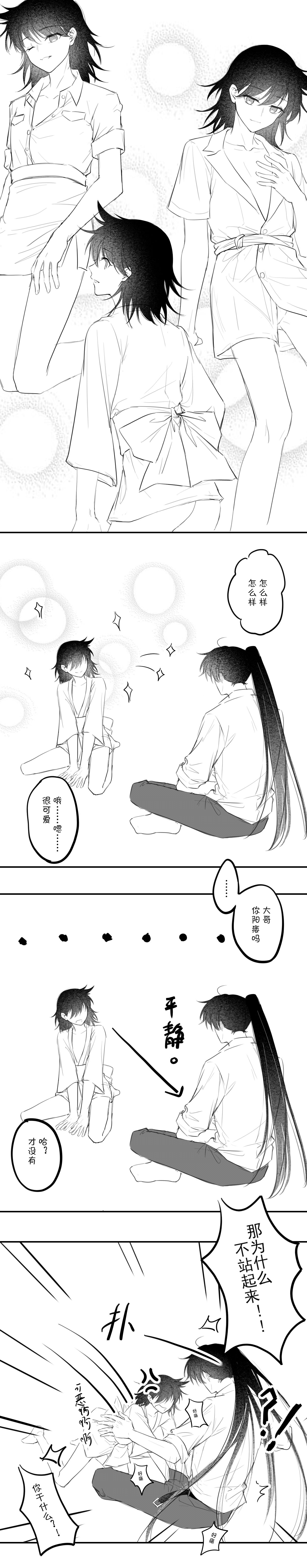-' - Page 38