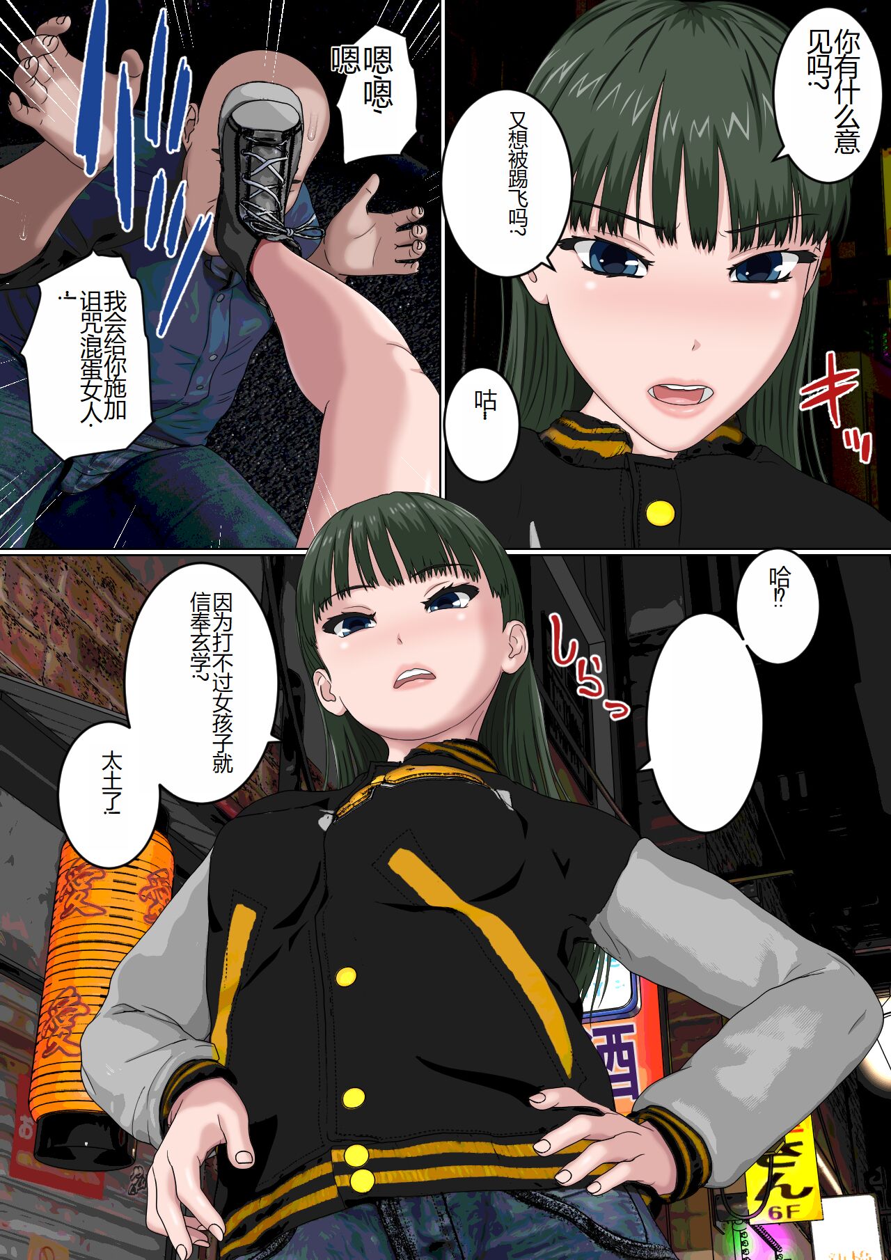 Preview page 7