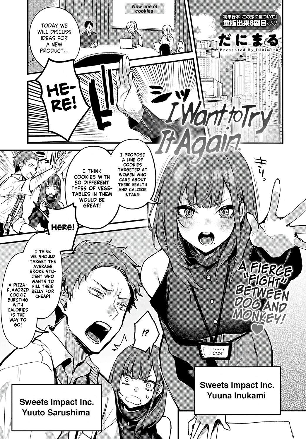 Mou Ichido, Shitemitai. | I Want to Try It Again. - Page 1