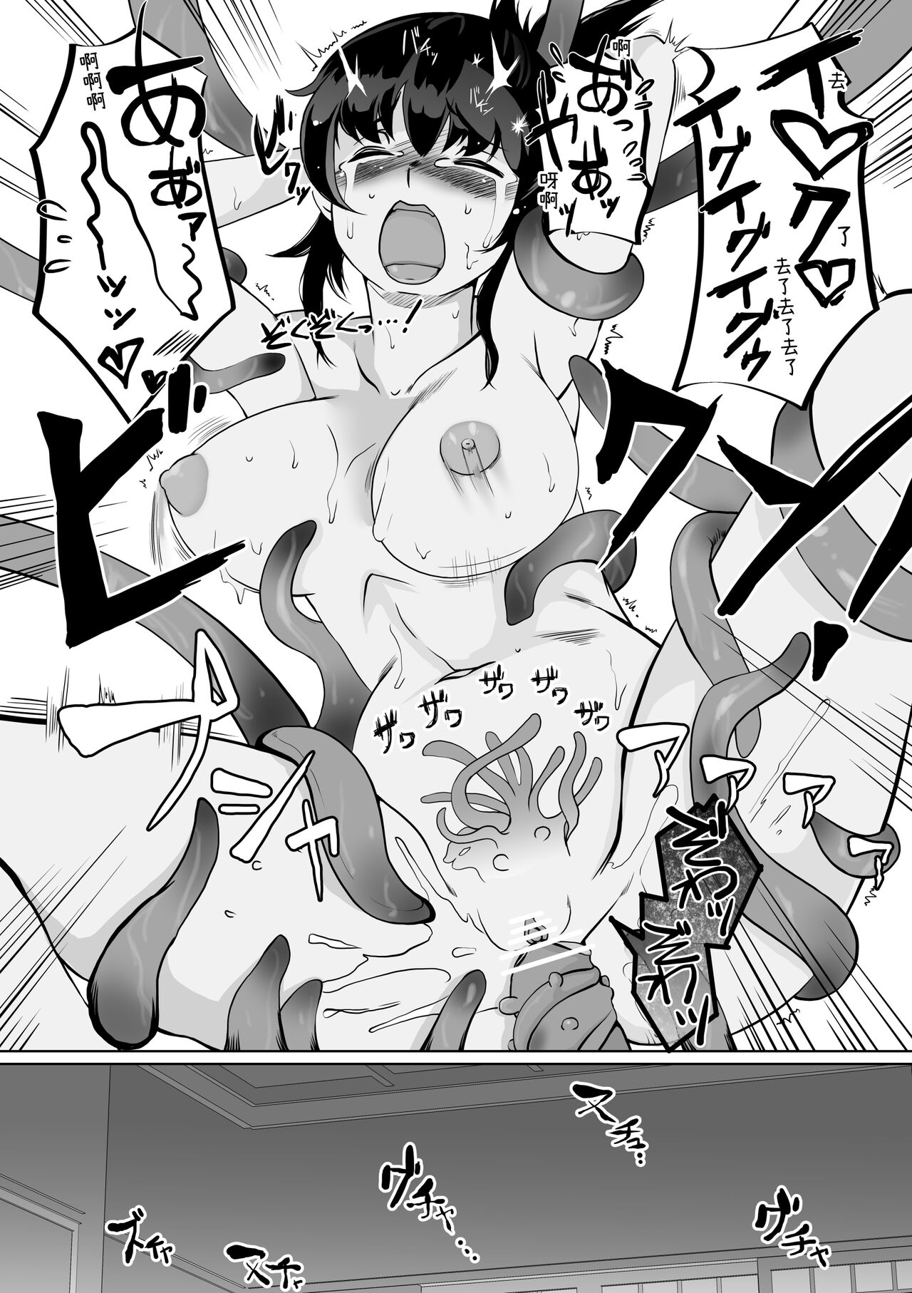 Injutsu Saimin Kunoichi Shokushu Gurui | 淫術催眠・女忍之觸手狂亂深淵 - Page 25