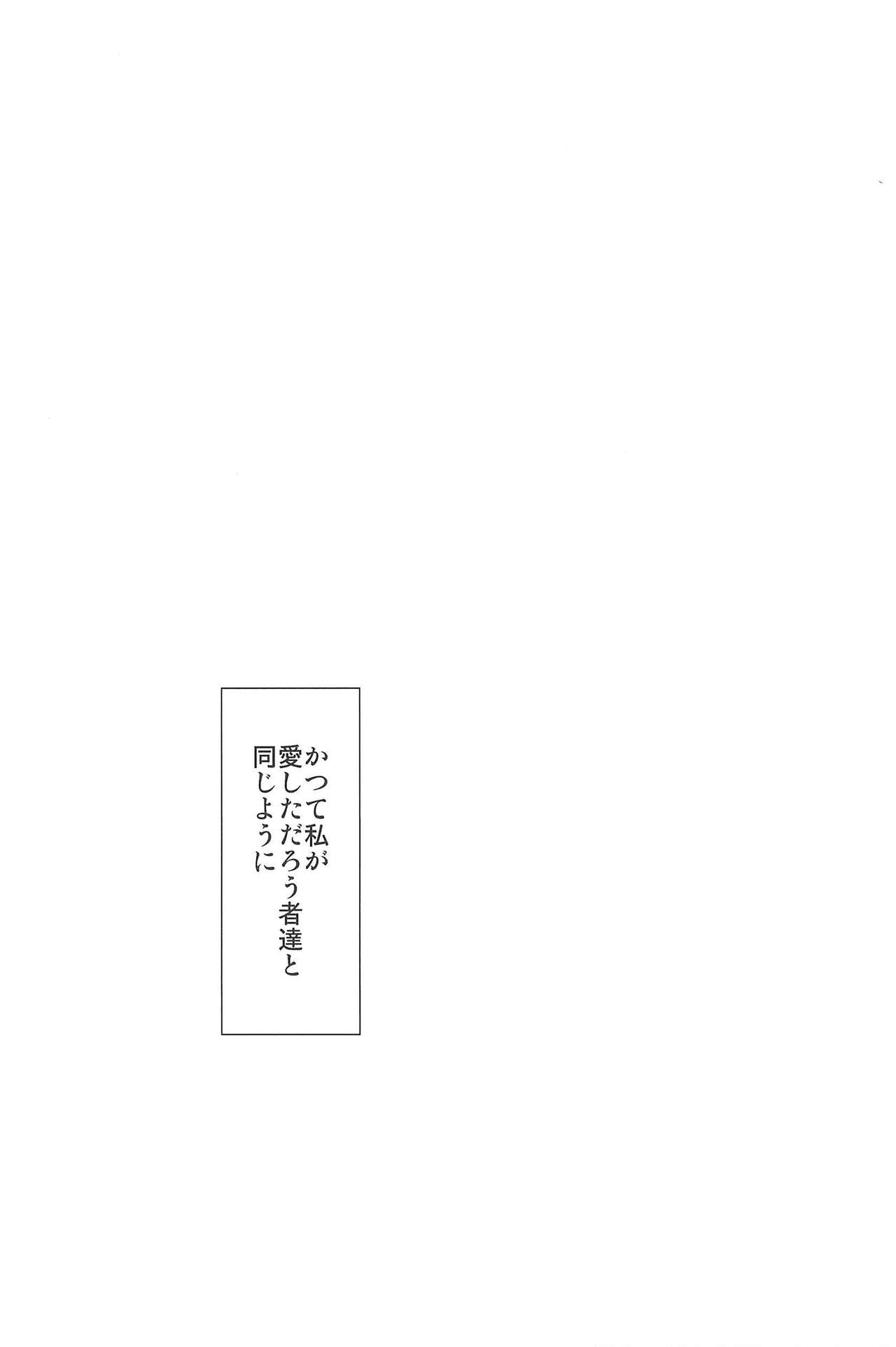 RE:BERSERK - Page 157