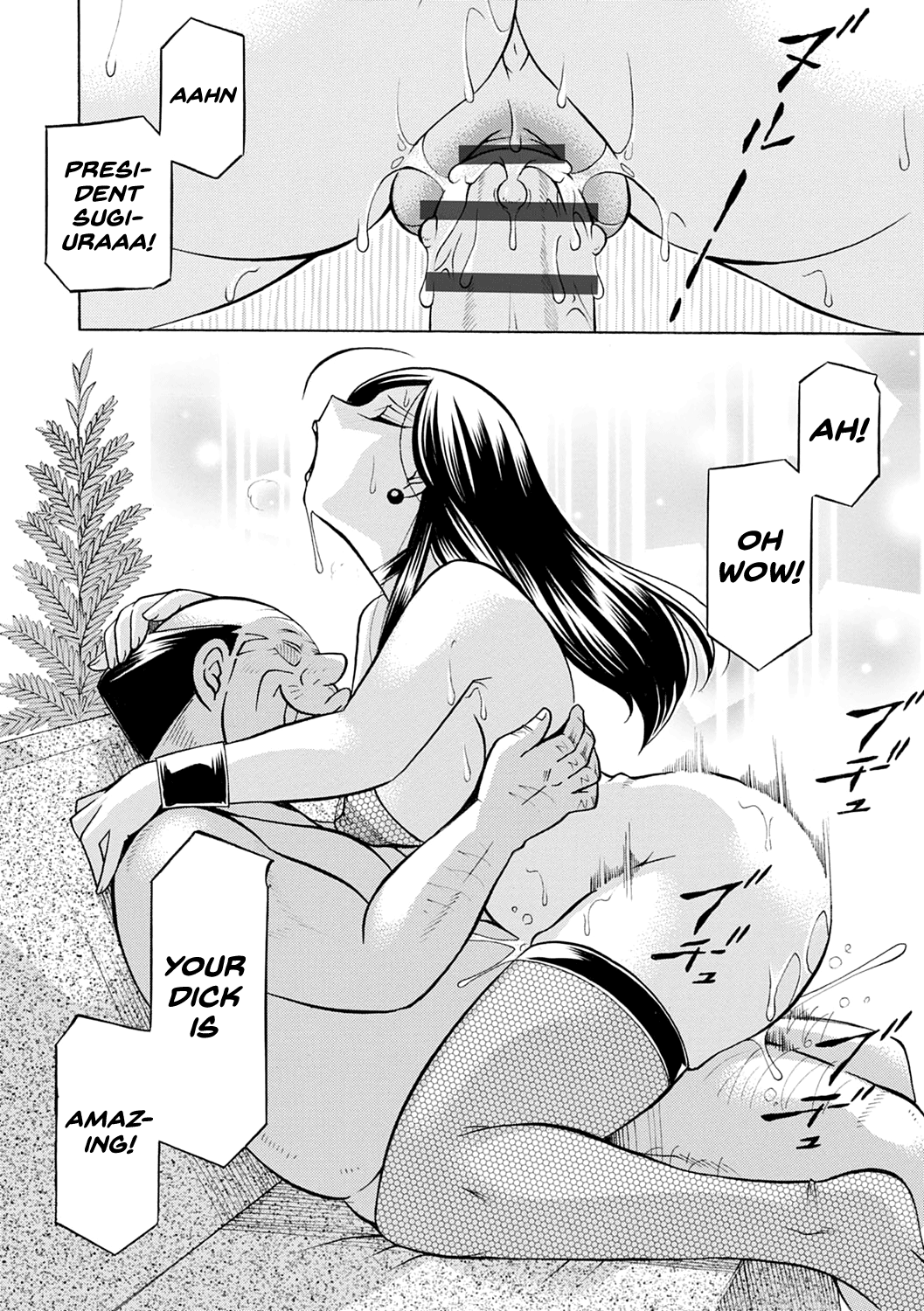 Bijin Shachou Yuki - Page 147
