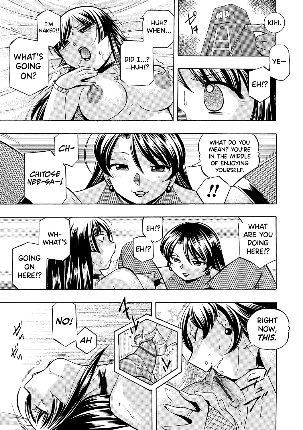 Jokyoushi Reiko - Page 132