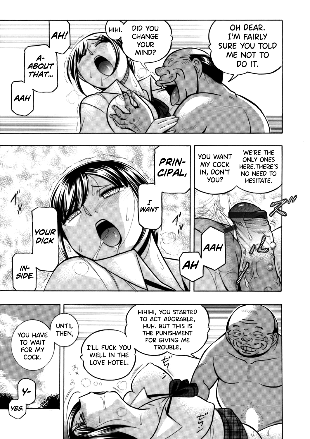 Yuutousei Minami - Page 136