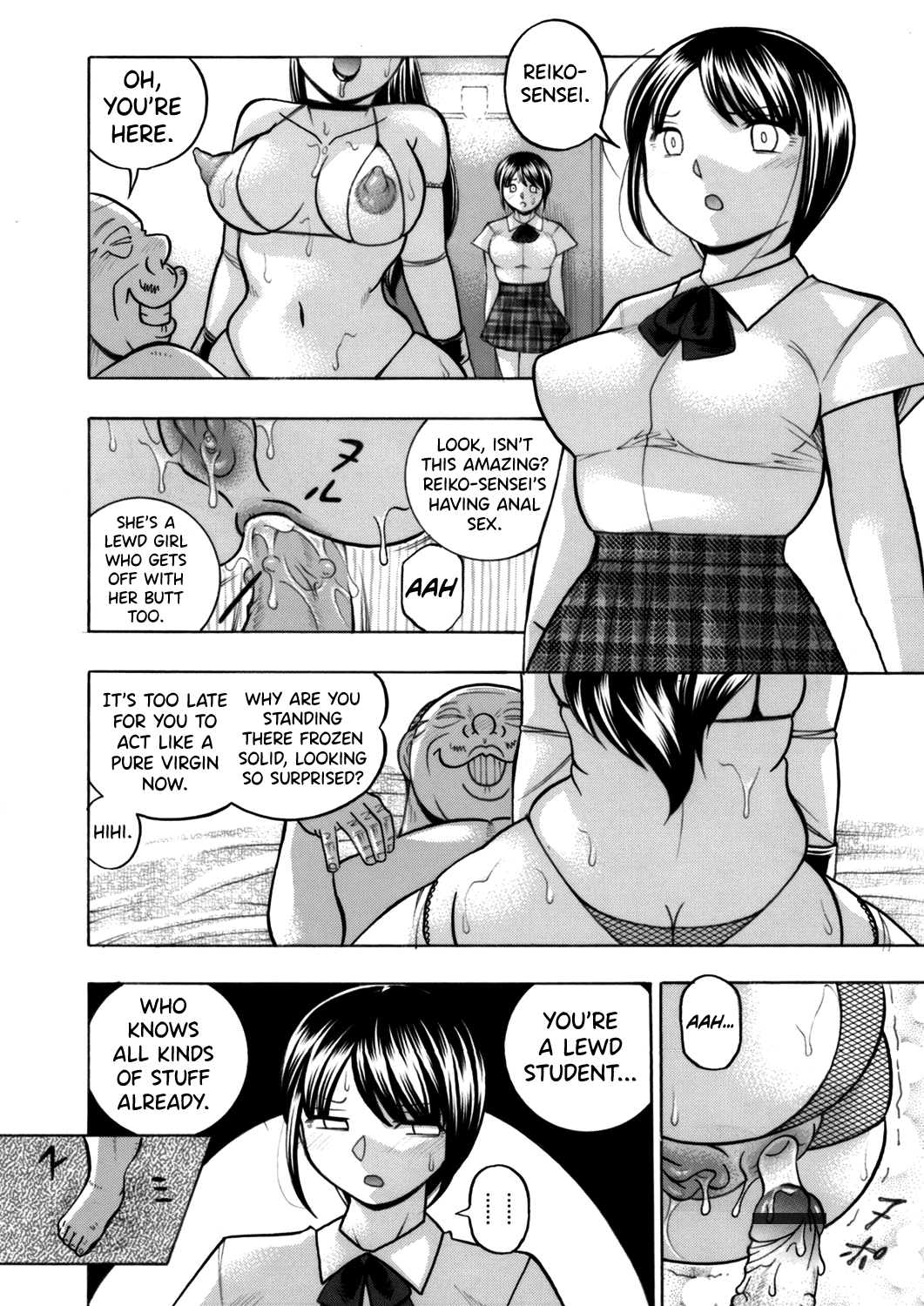 Yuutousei Minami - Page 171