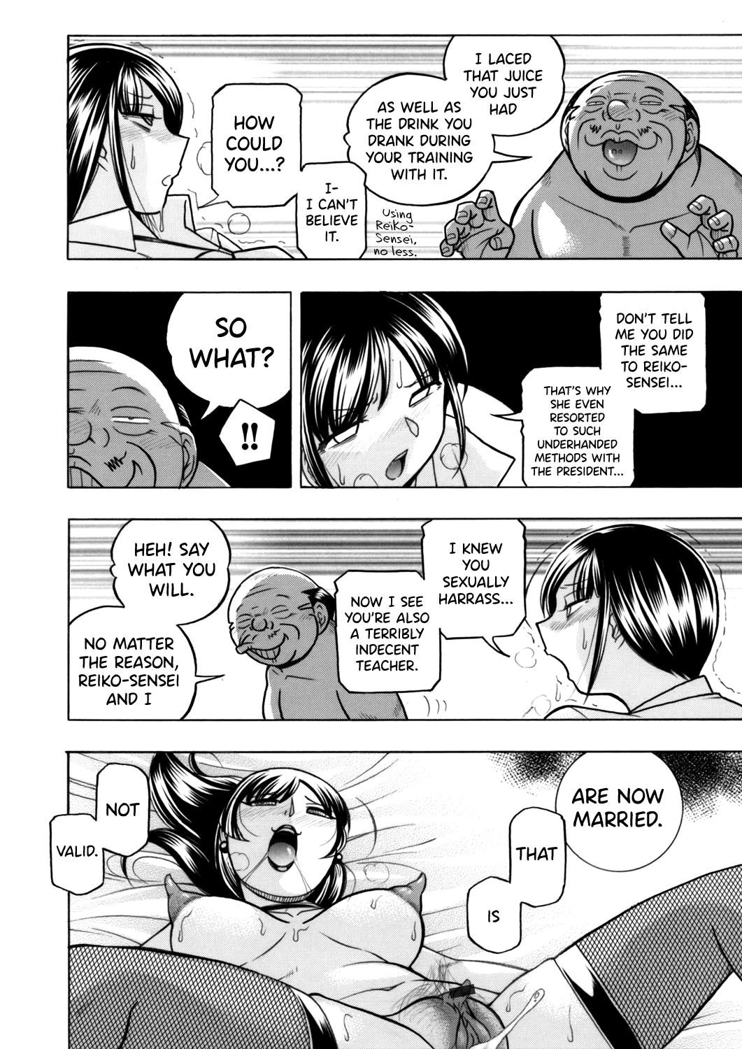 Yuutousei Minami - Page 45