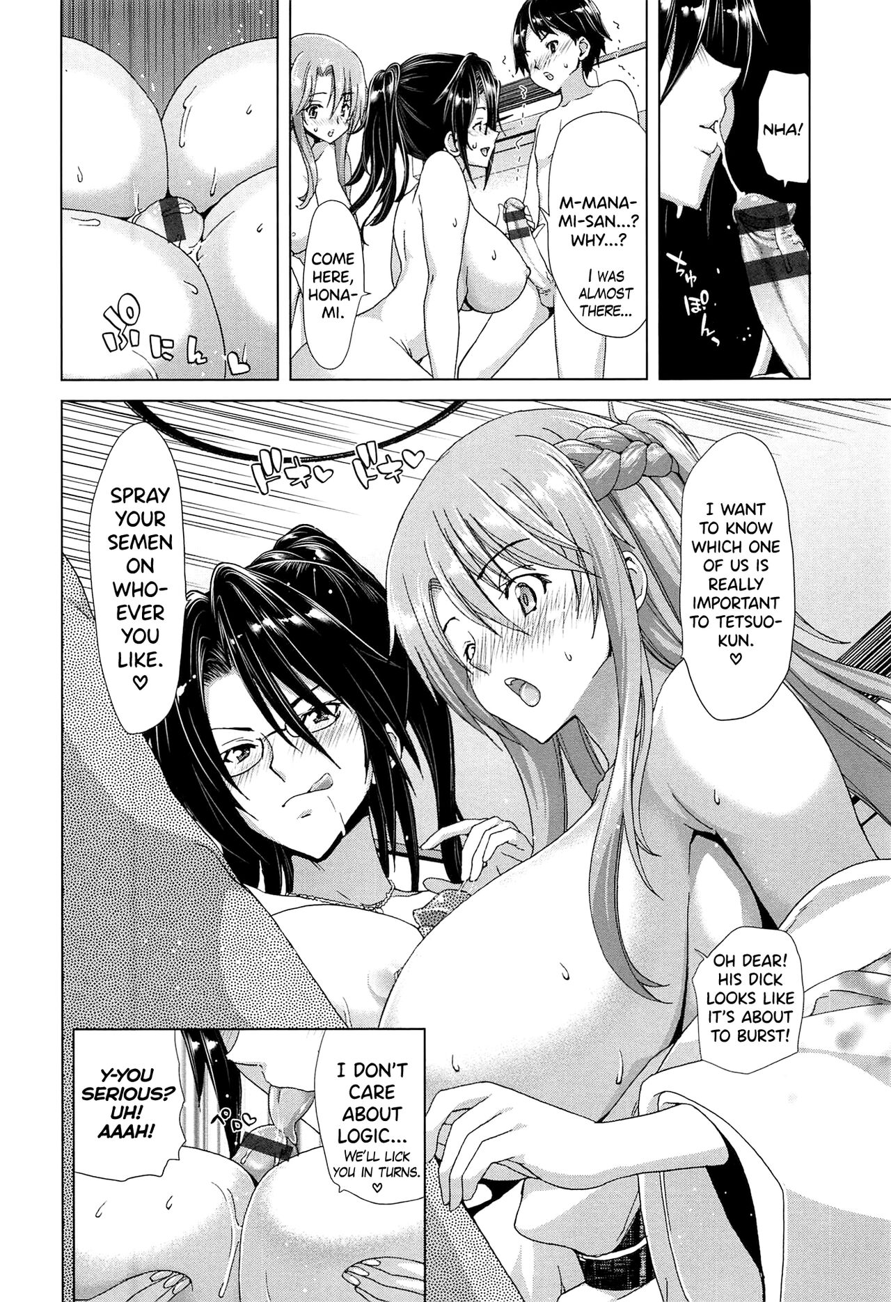 SLUT ACT! - Page 119