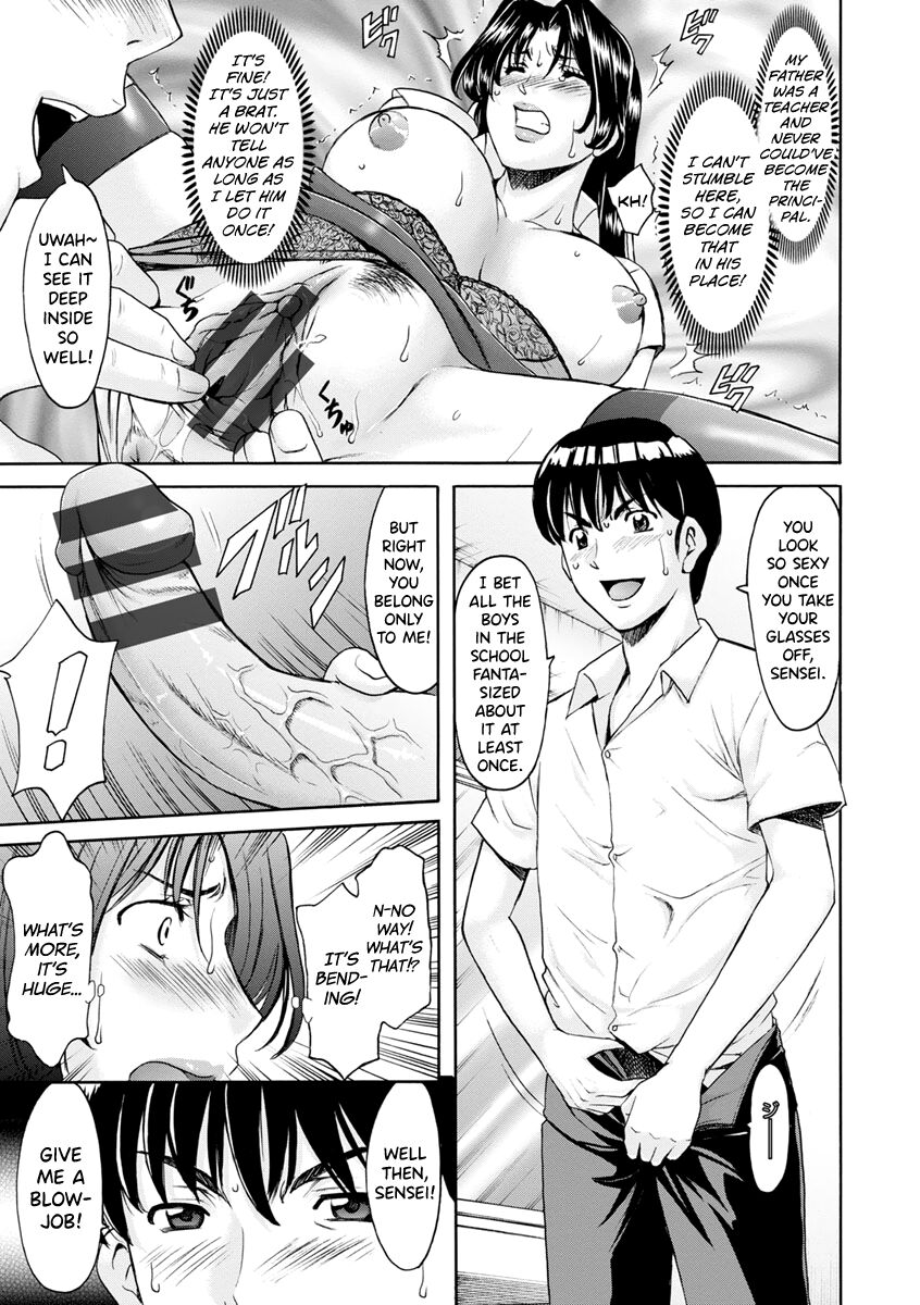 Jokyoushi Hunt - Page 13