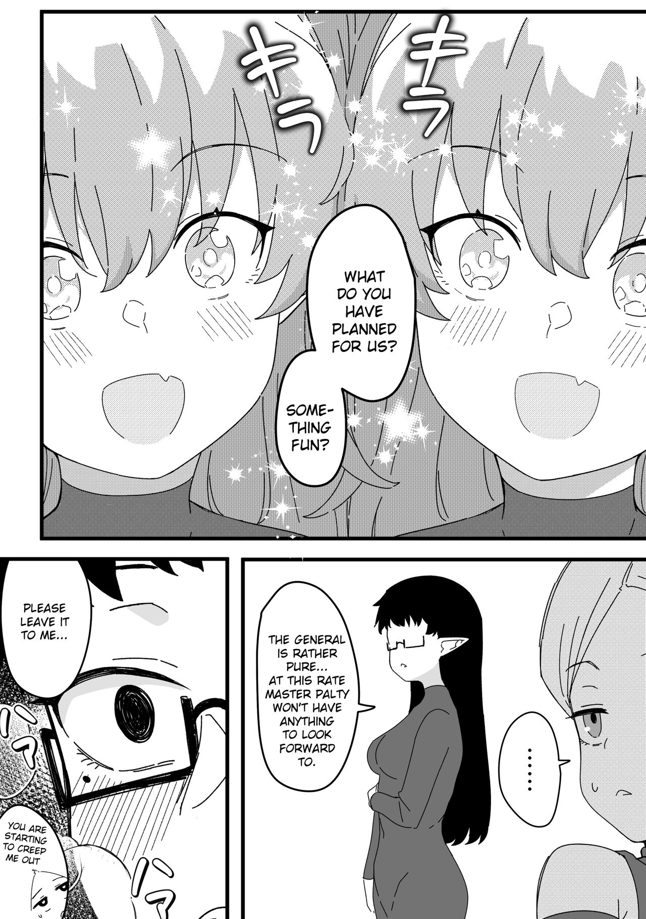 Mirror Collection Fantasia Vol.2 - Page 20