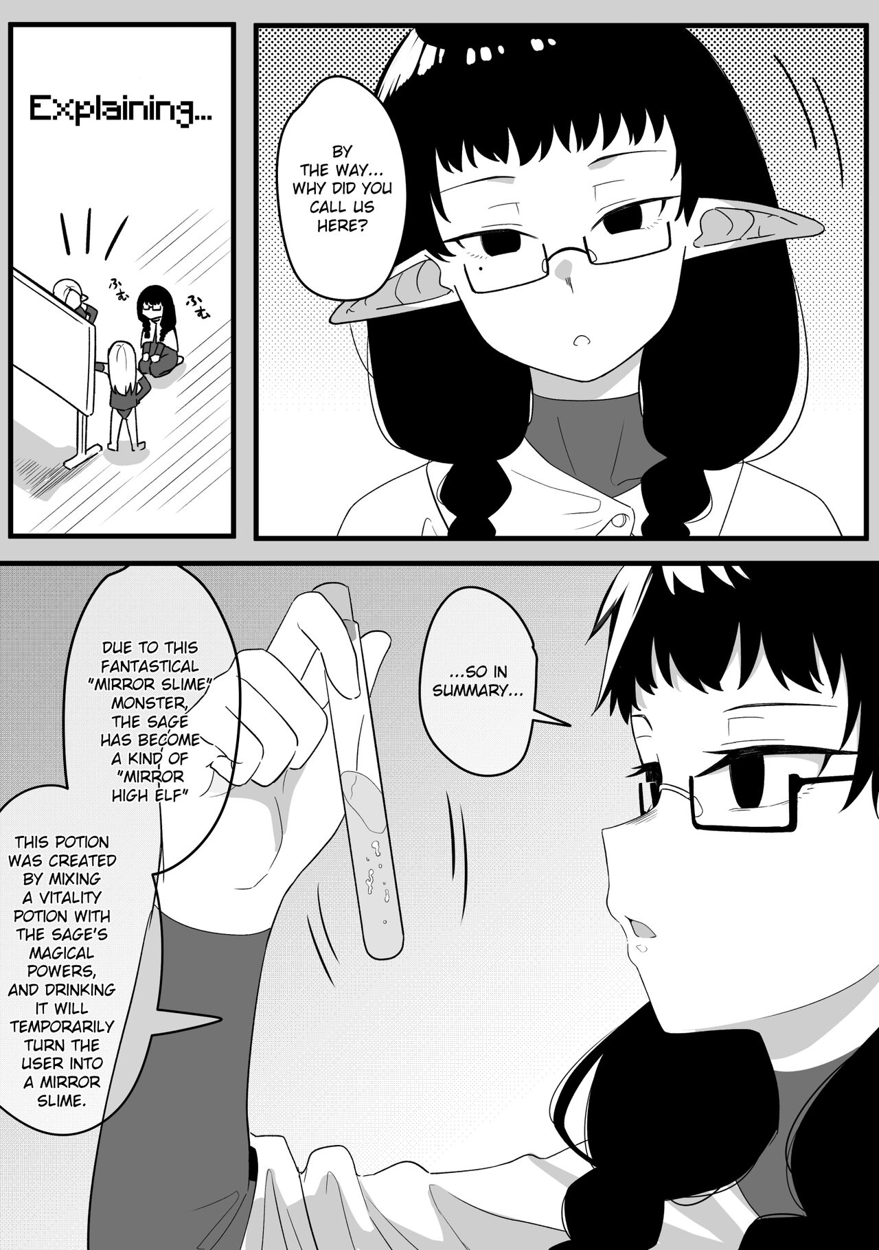 Mirror Collection Fantasia Vol.2 - Page 5