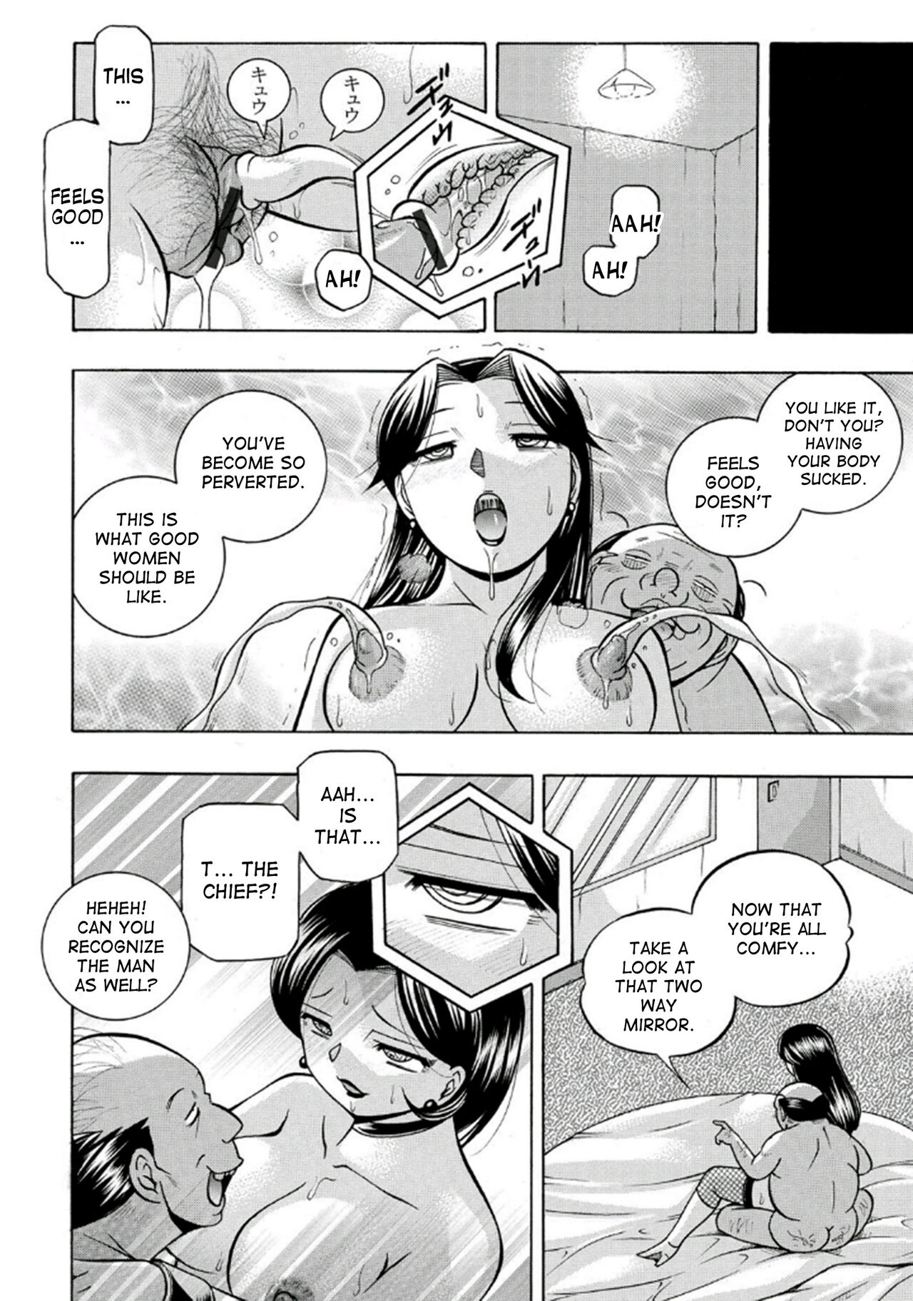 Pink Kuppuku - Pink Surrender - Page 130
