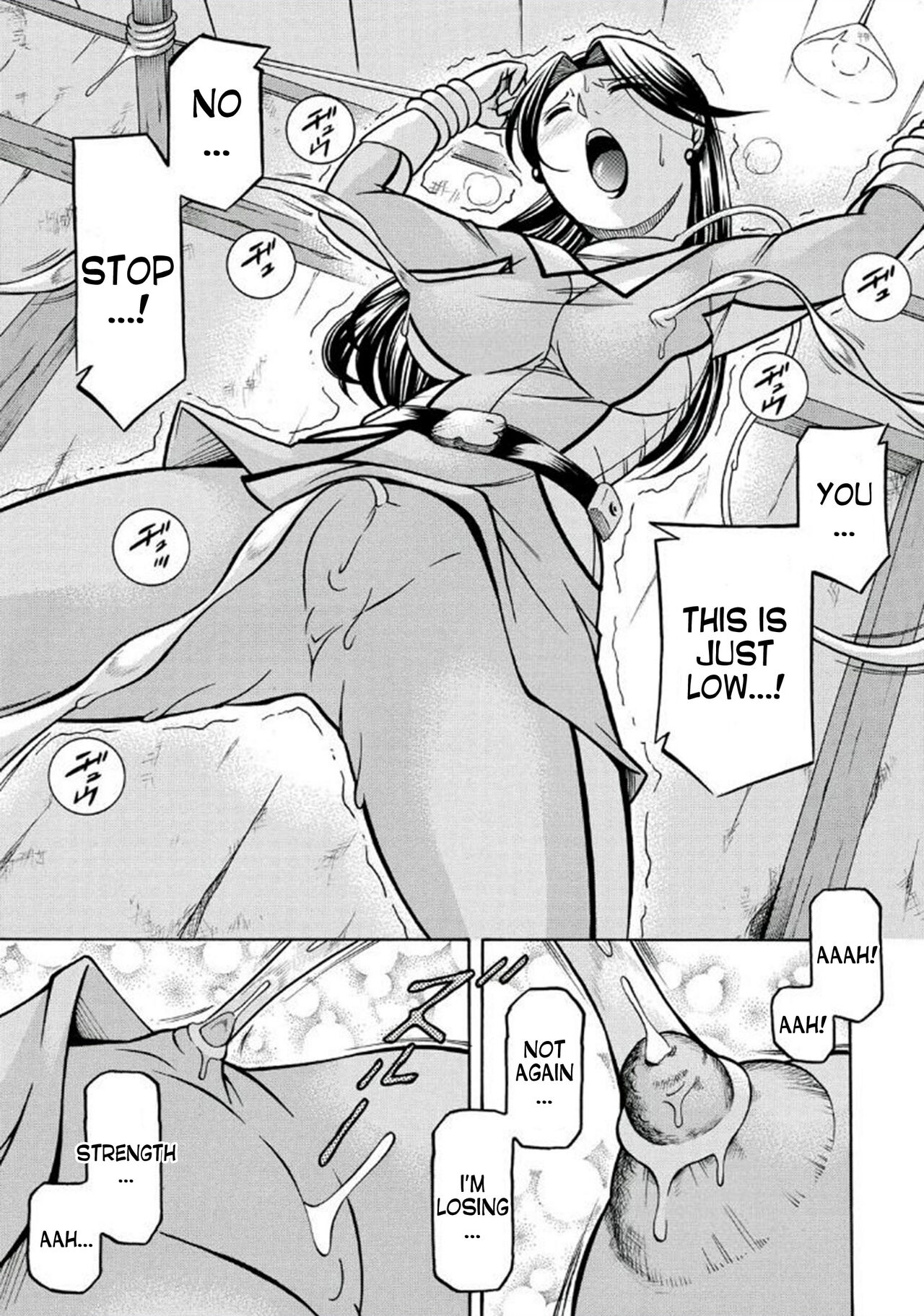 Pink Kuppuku - Pink Surrender - Page 17