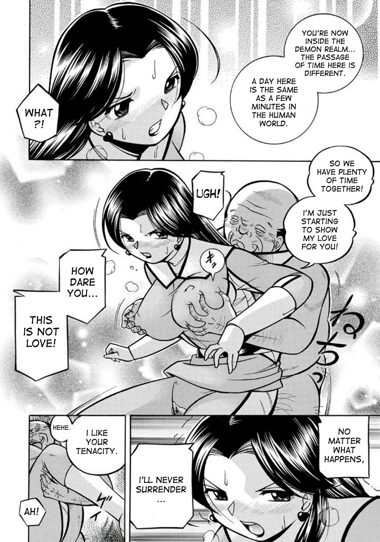 Pink Kuppuku - Pink Surrender - Page 38