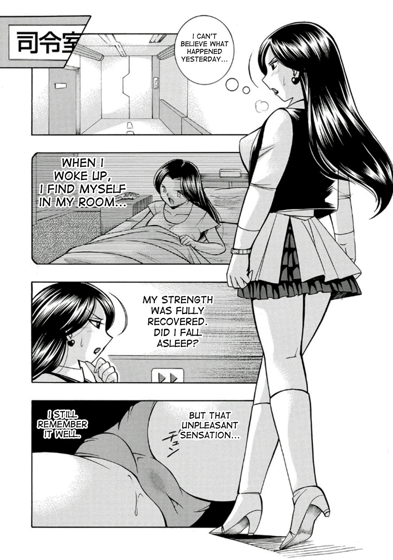 Pink Kuppuku - Pink Surrender - Page 44
