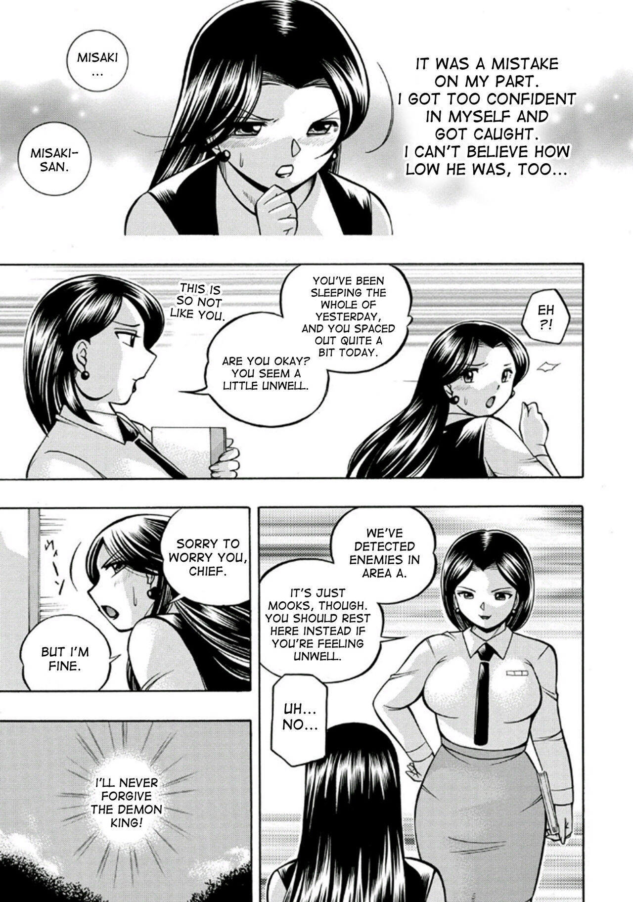 Pink Kuppuku - Pink Surrender - Page 45
