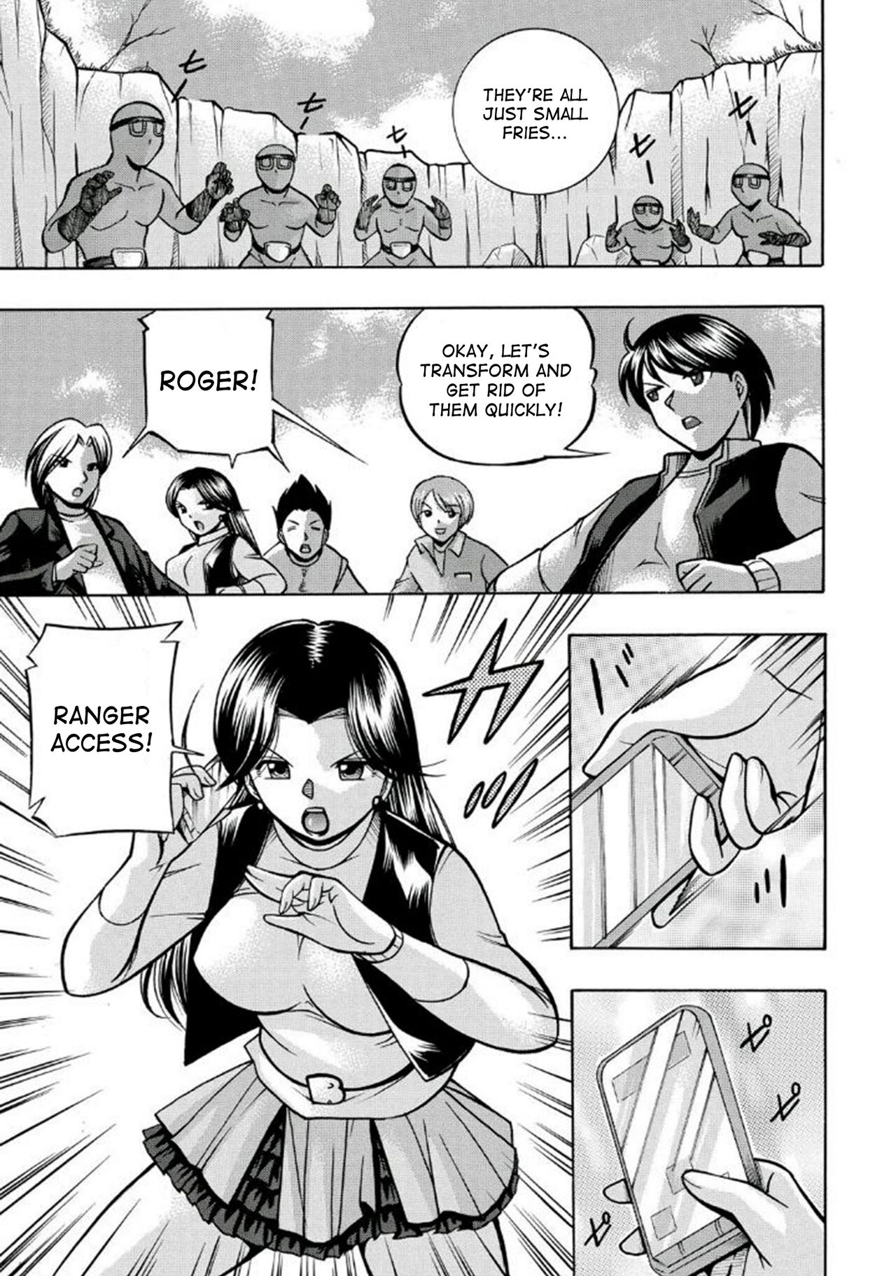 Pink Kuppuku - Pink Surrender - Page 5