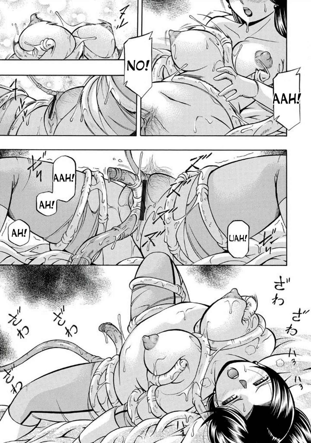 Pink Kuppuku - Pink Surrender - Page 51