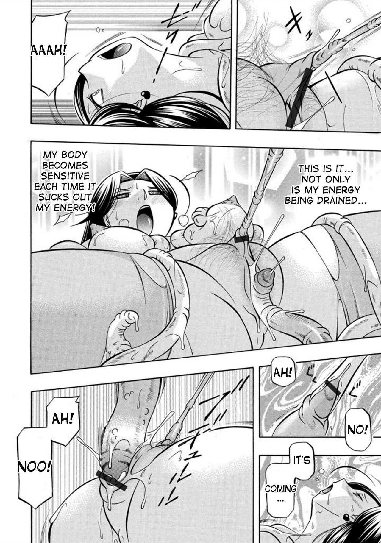 Pink Kuppuku - Pink Surrender - Page 52