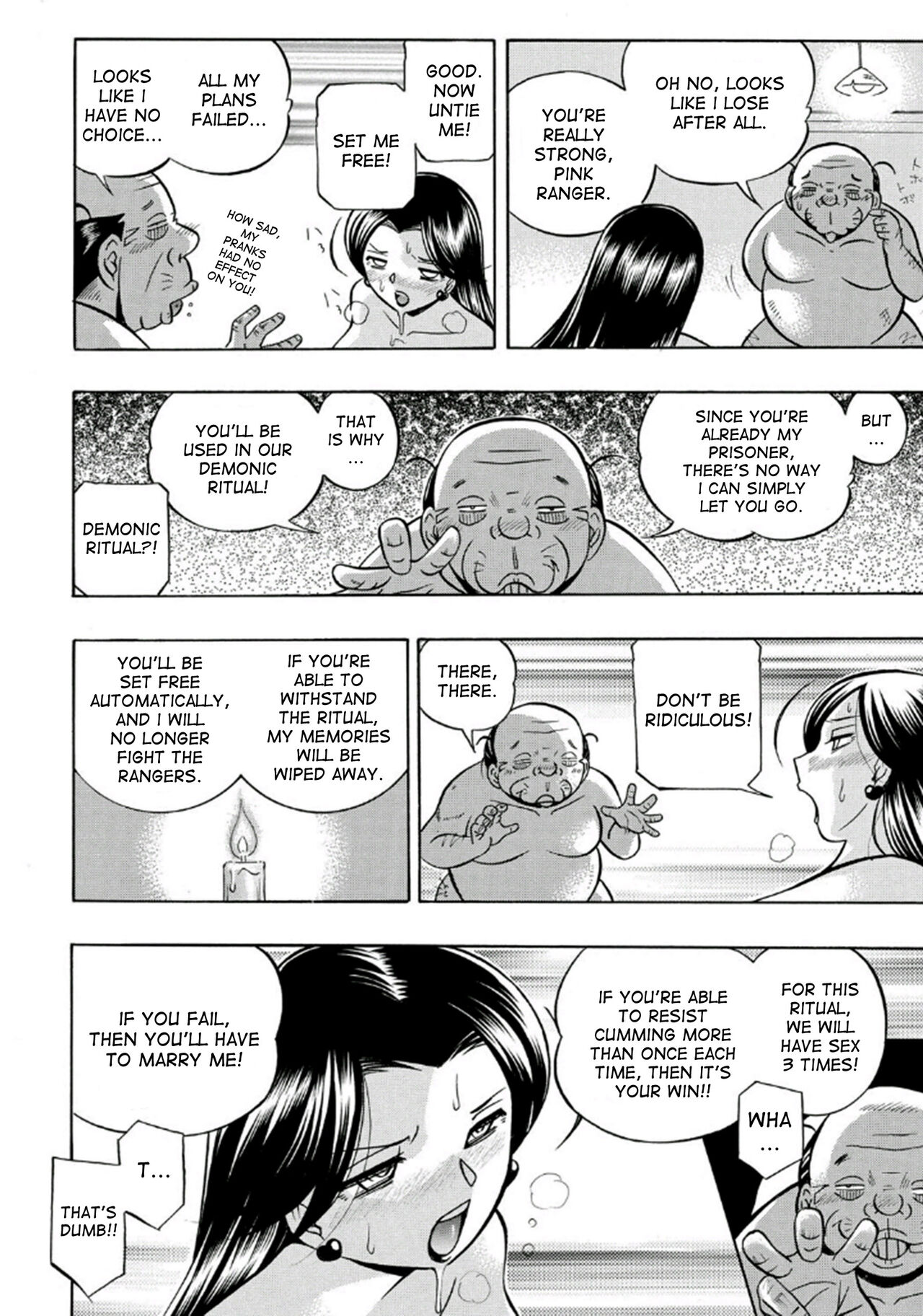 Pink Kuppuku - Pink Surrender - Page 76