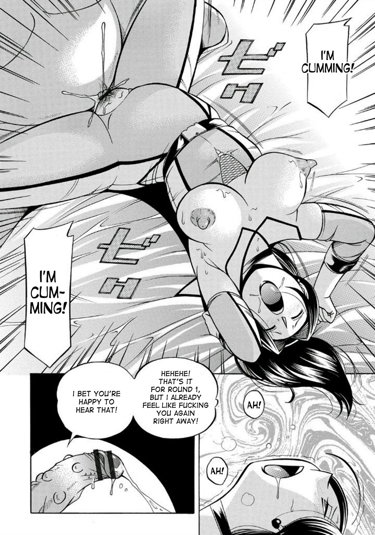Pink Kuppuku - Pink Surrender - Page 86