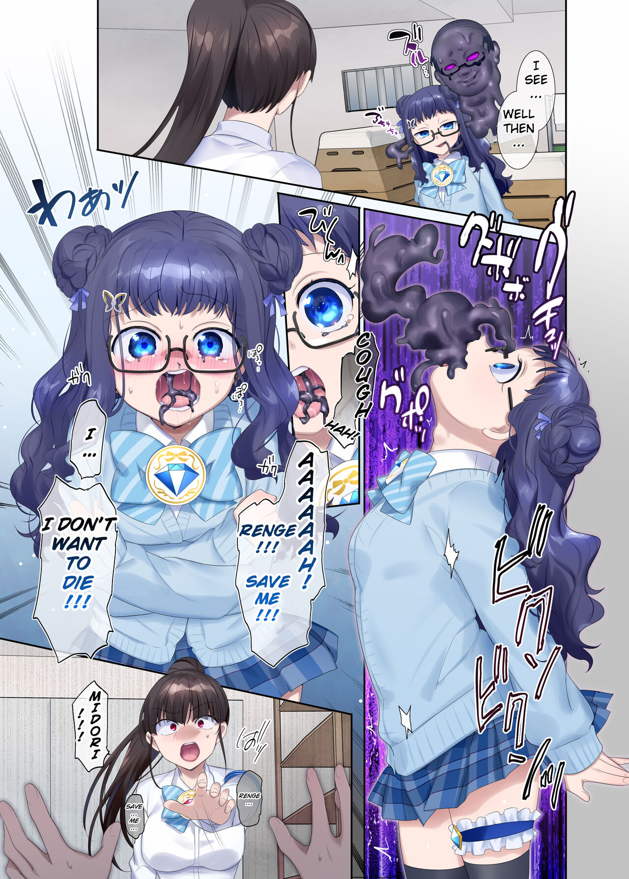 Mugen Seiki EX-Phantom season 2 - Page 22