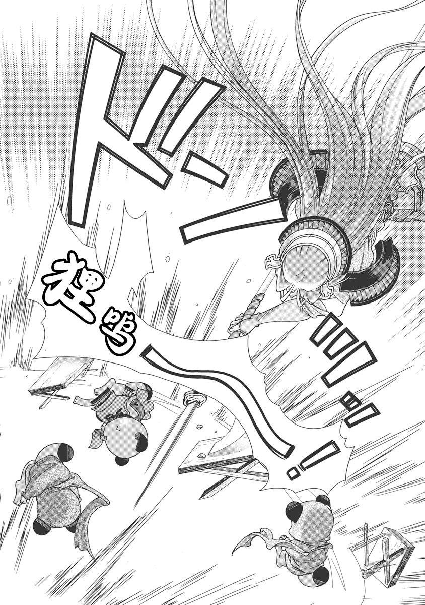 Sengoku Rance Vol.1 - Page 150