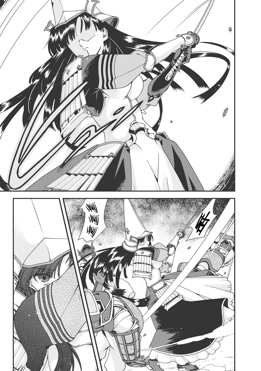 Sengoku Rance Vol.1 - Page 170