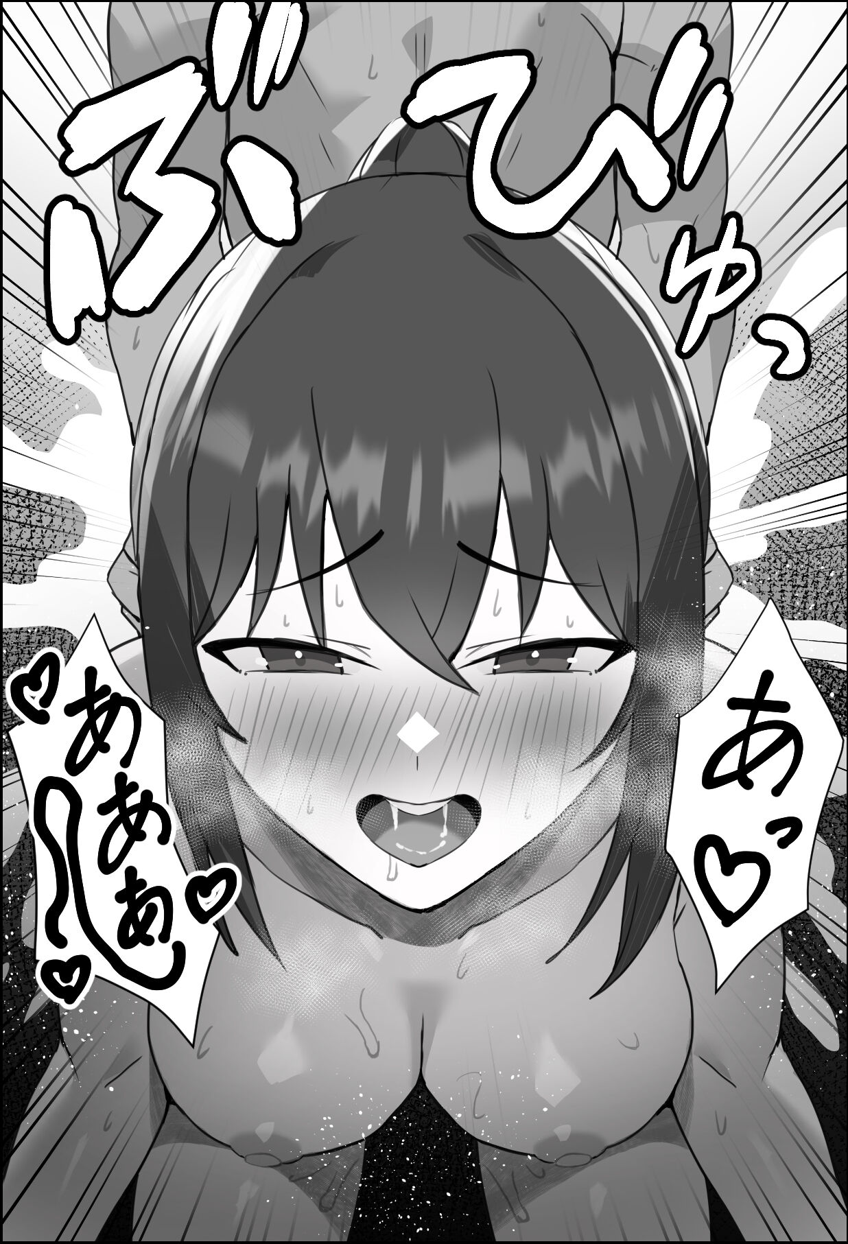 Boku no Kanjo ga  Netoreru made... 2 - Page 25