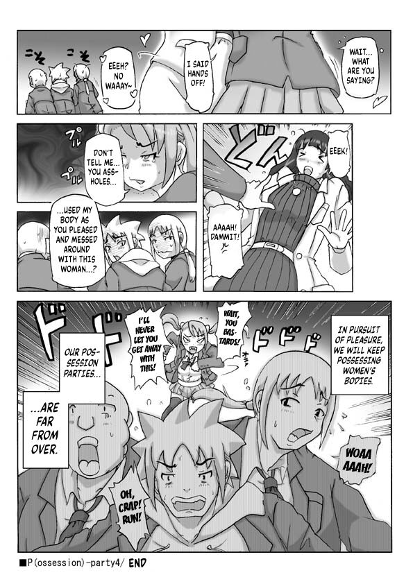[Asagiri] P(ossession)-Party 4 [English] [Kuraudo] - Page 53