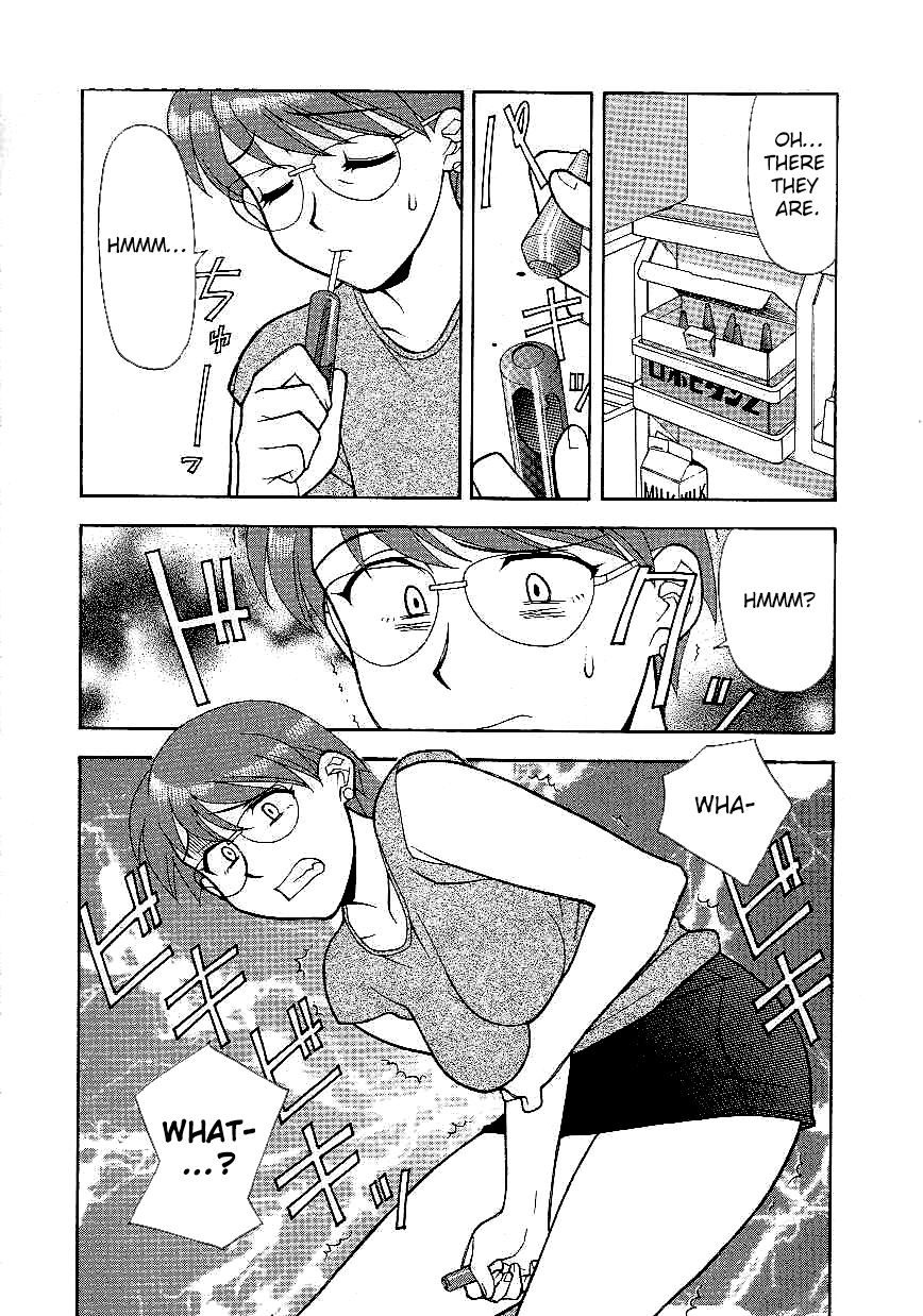 Don't Call me Mom!? Ch. 1-10 - Page 14