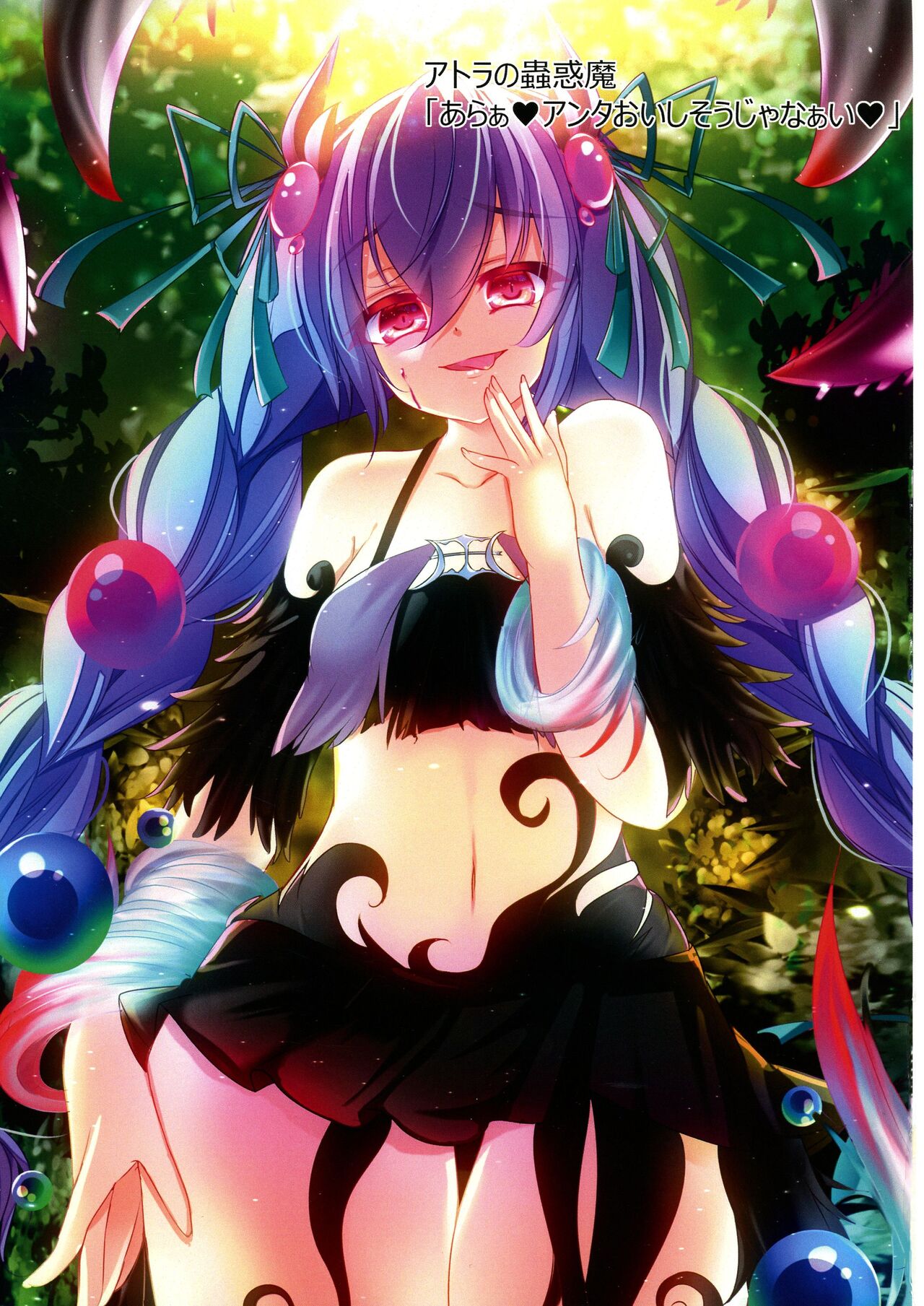 Kawaii Onnanoko-tachi to Duel Shimasho! - Page 93