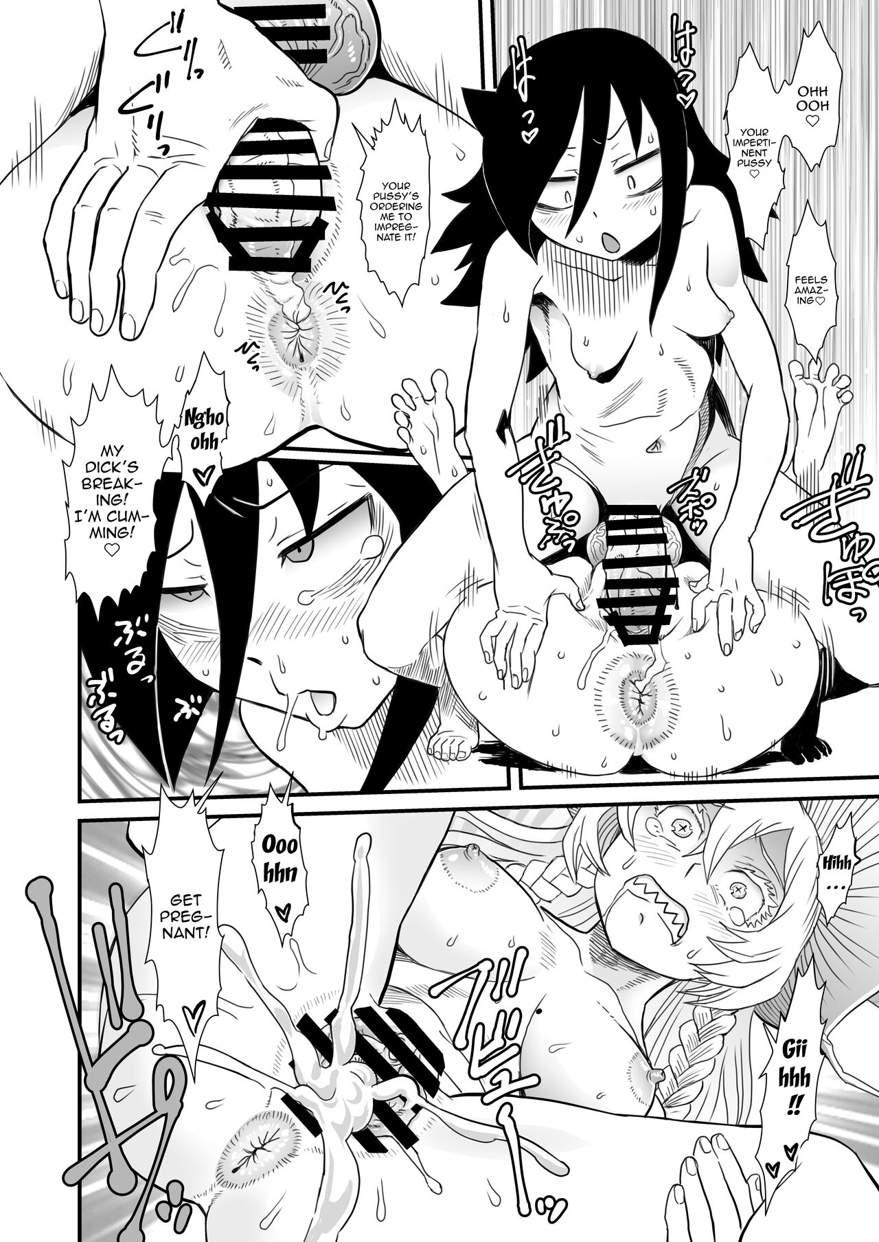 Kono… Kuso Ningen! | You... Shitty Human! - Page 22