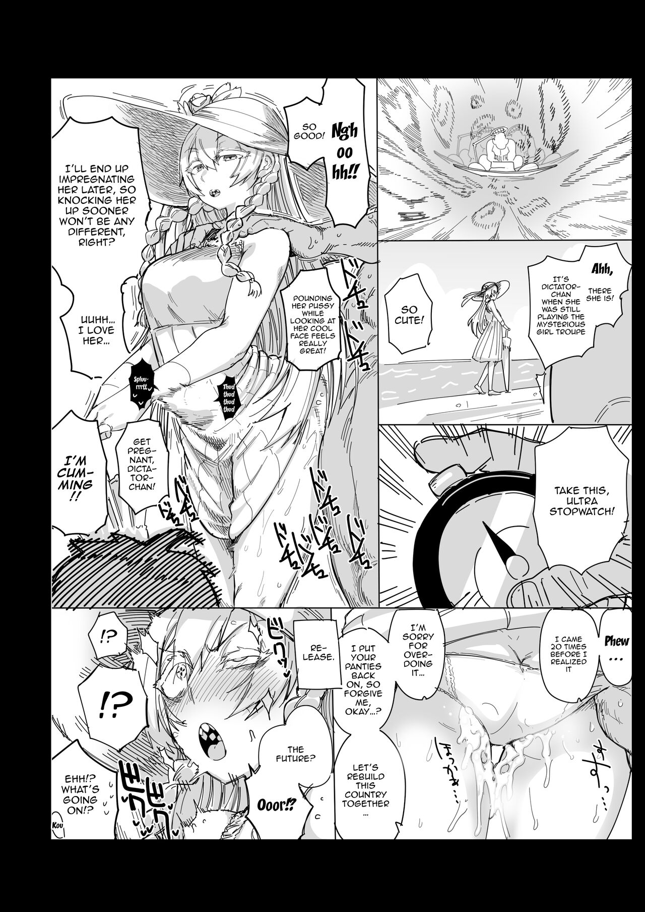 Kono… Kuso Ningen! | You... Shitty Human! - Page 26