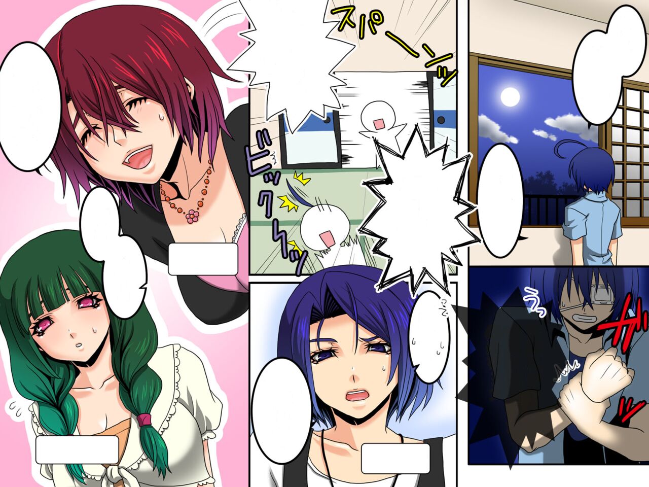 Ayame ~Ayatsurime x Saimin | Manipulative Eye x Hypnosis - Page 39