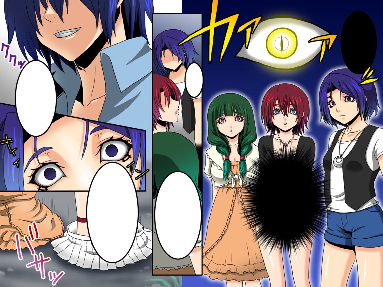 Ayame ~Ayatsurime x Saimin | Manipulative Eye x Hypnosis - Page 42