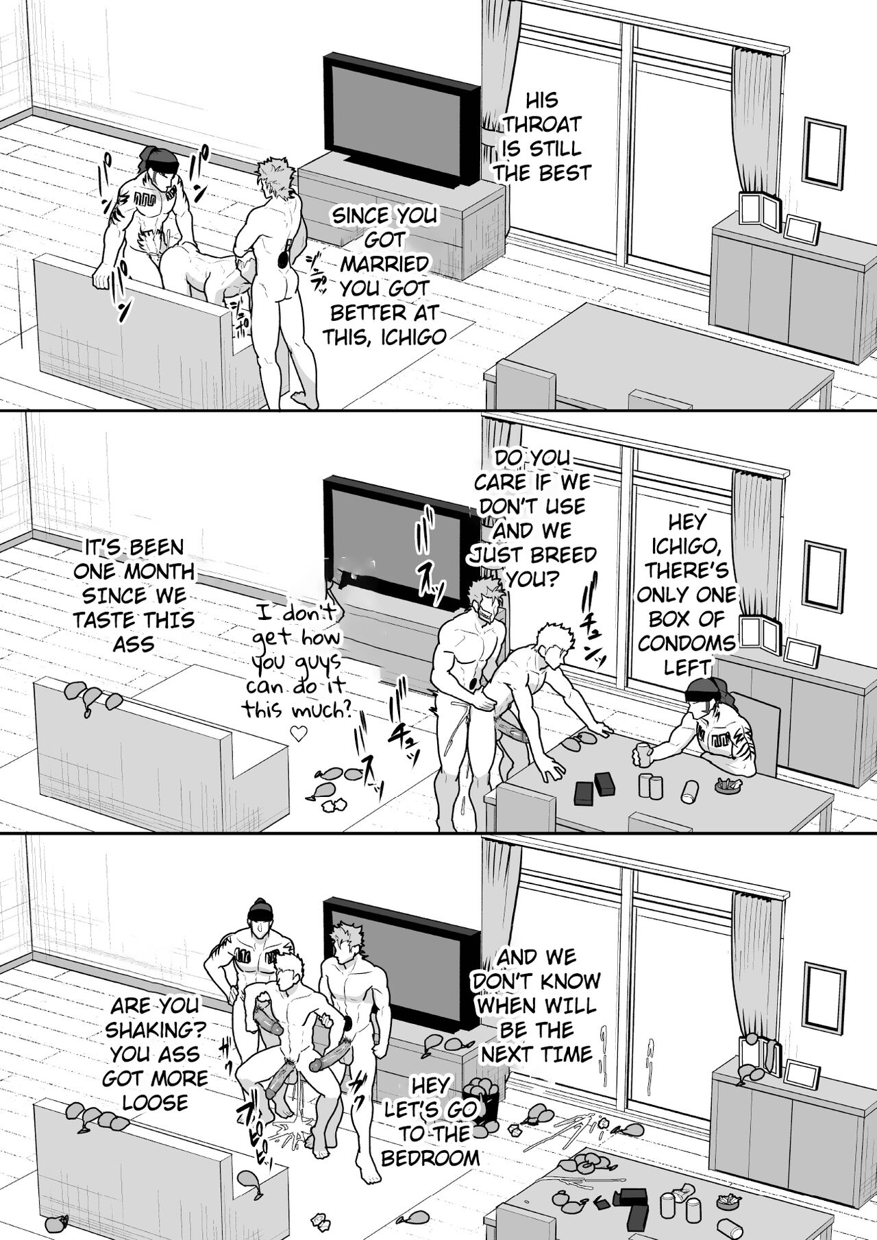 Onabe Hon YF2023 - Page 13