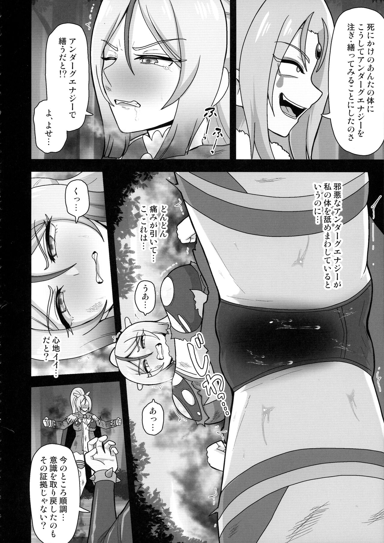 Preview page 6