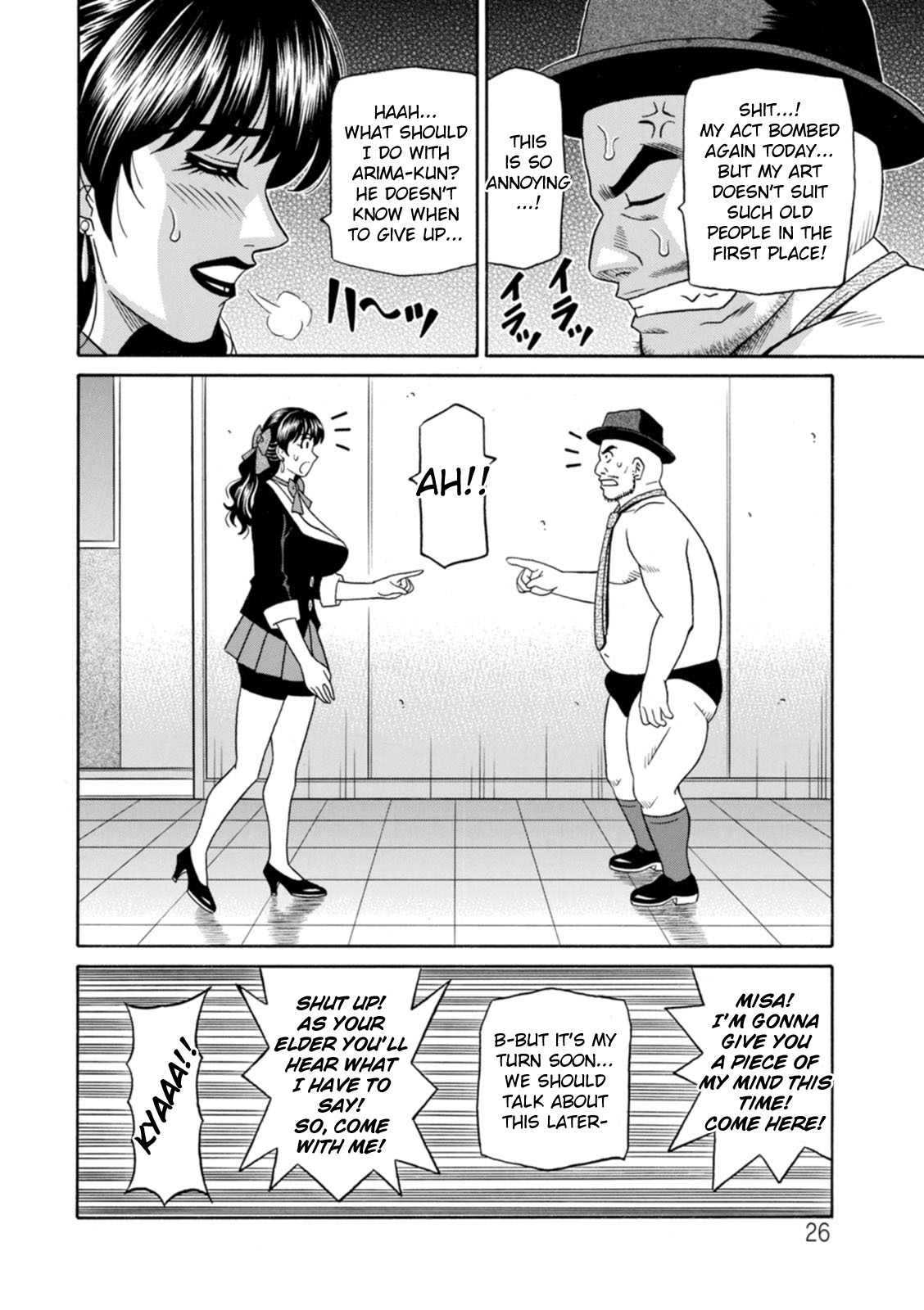 Magician to H na Deshi Ch.1-7 - Page 27